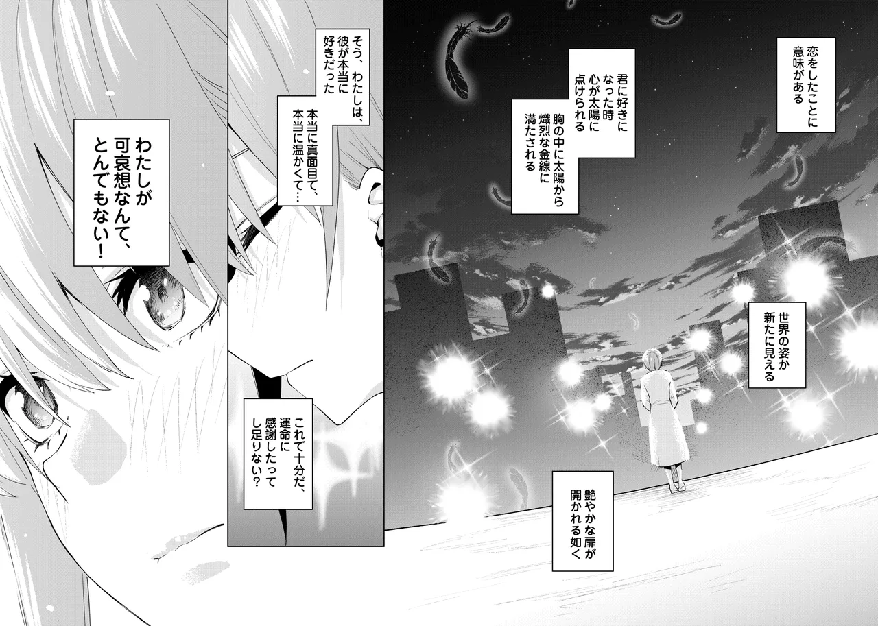 Manga Page 1124