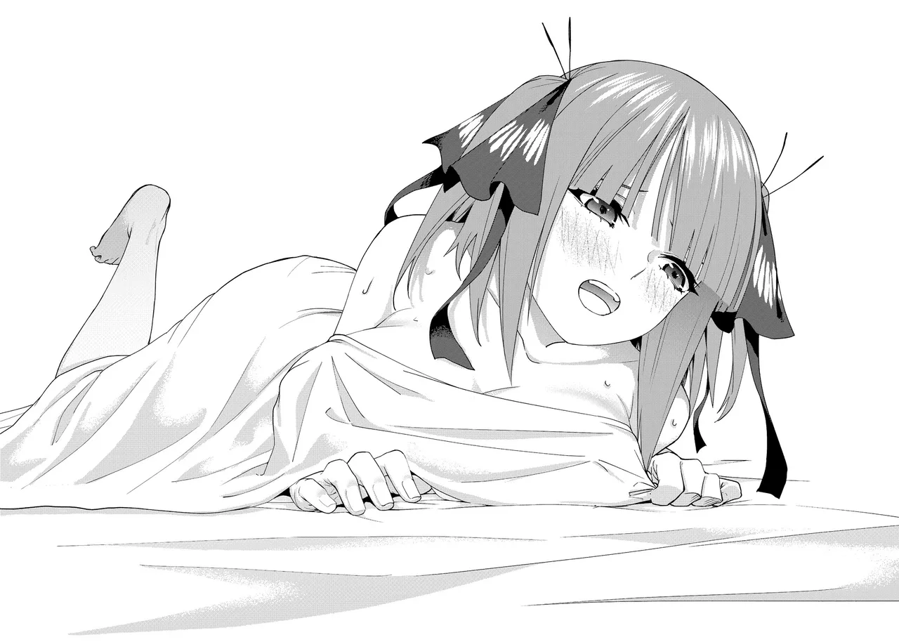 Manga Page 1223