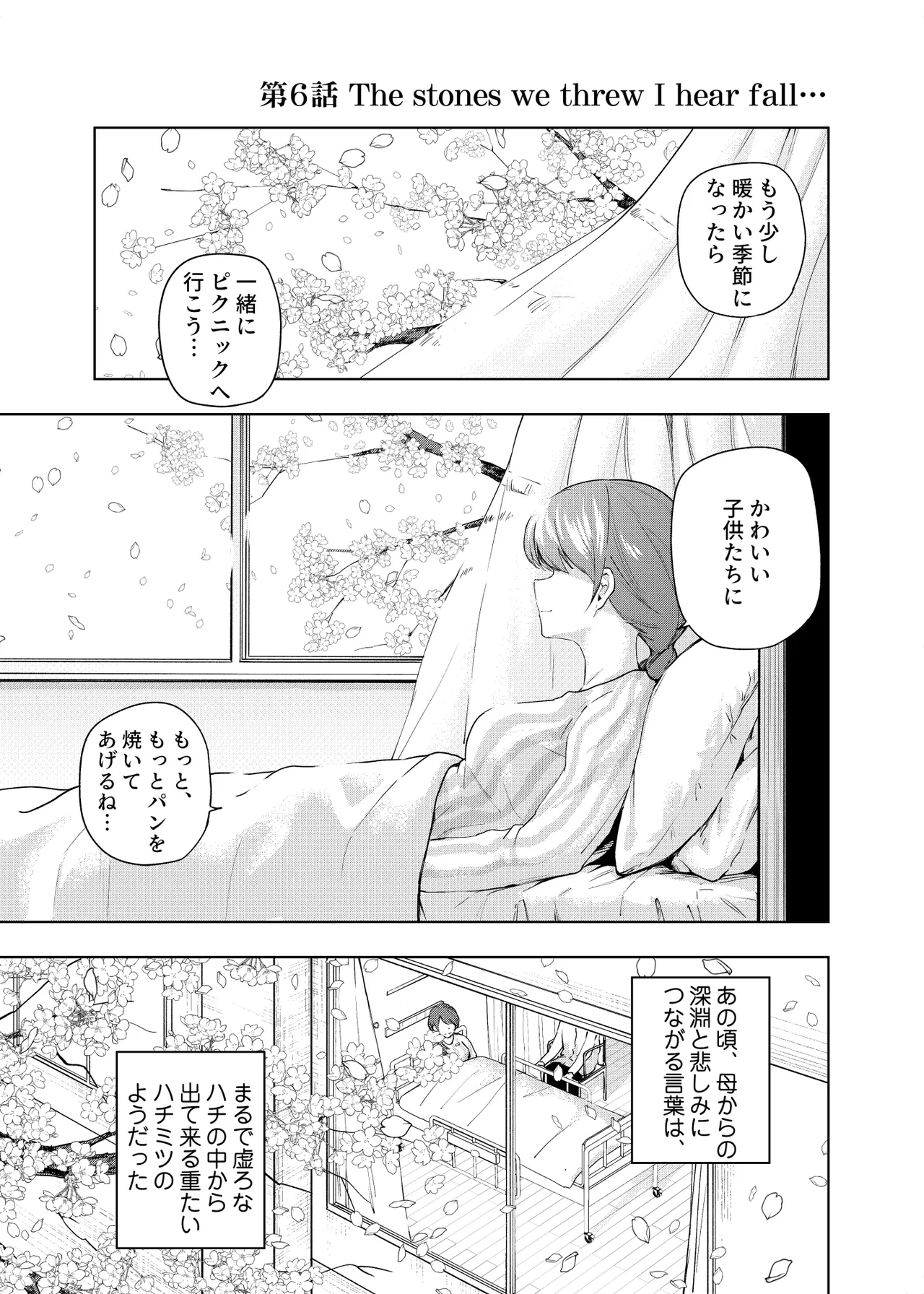 Manga Page 1224