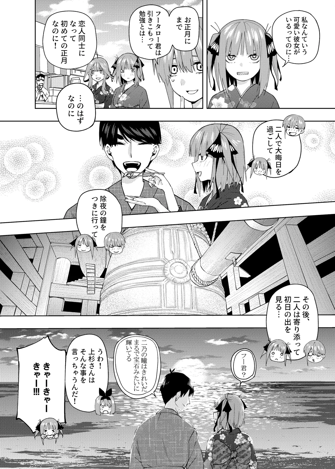 Manga Page 1236