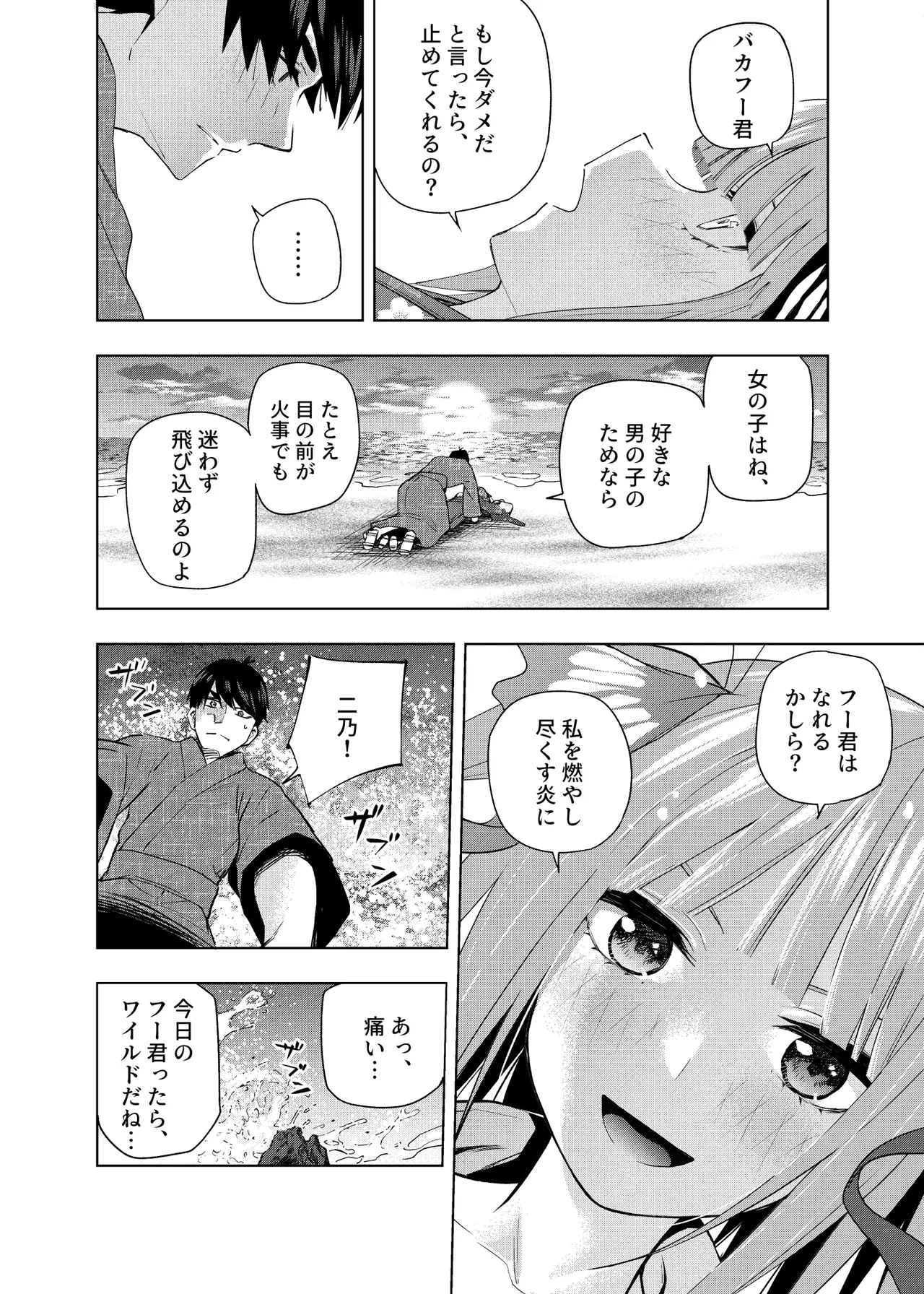 Manga Page 1238