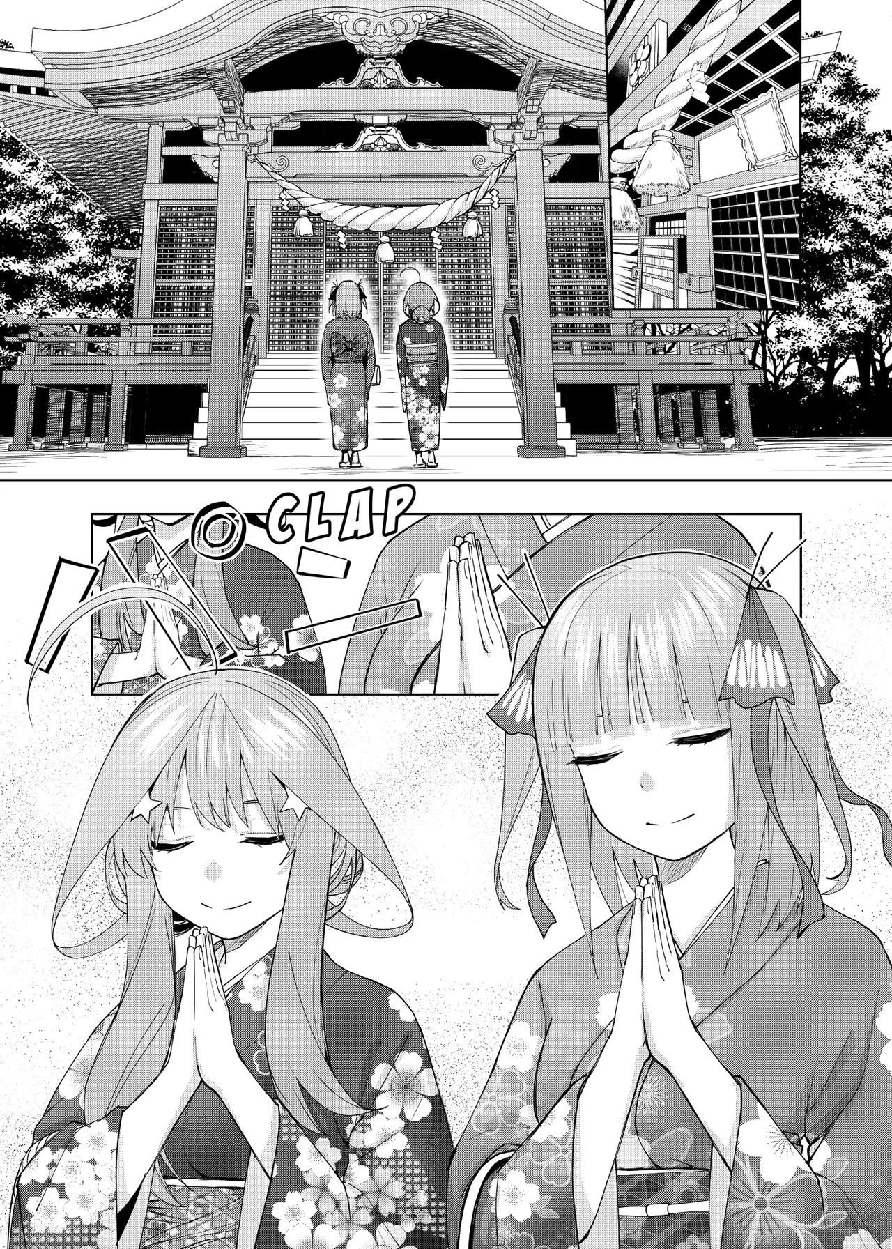 Manga Page 1290