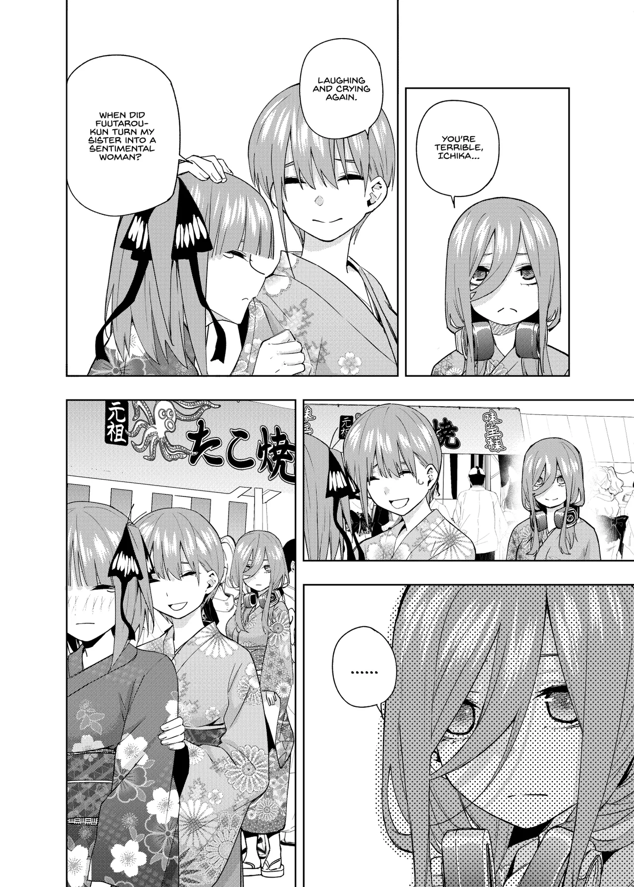 Manga Page 1296
