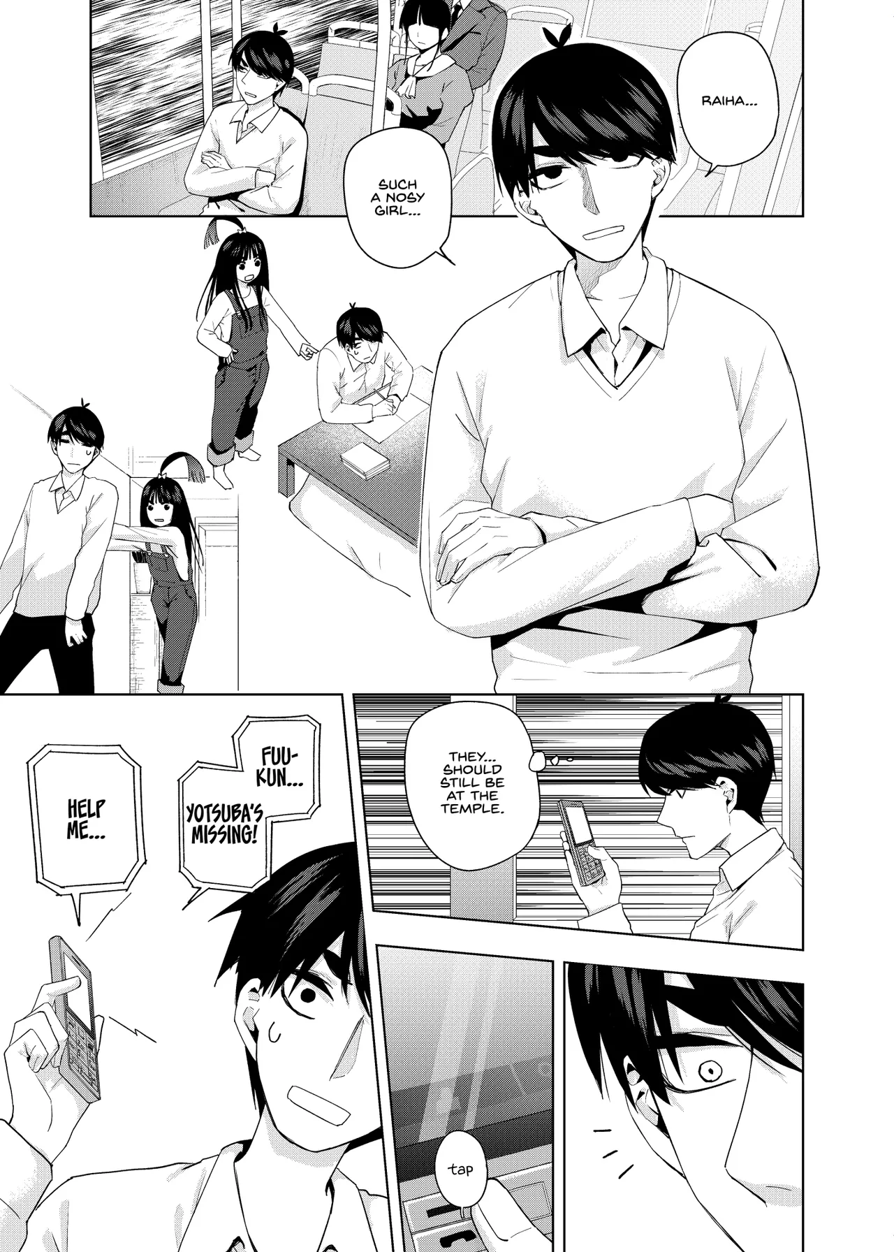 Manga Page 1301