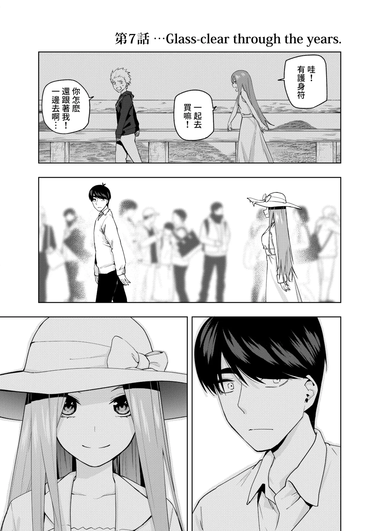 Manga Page 1348