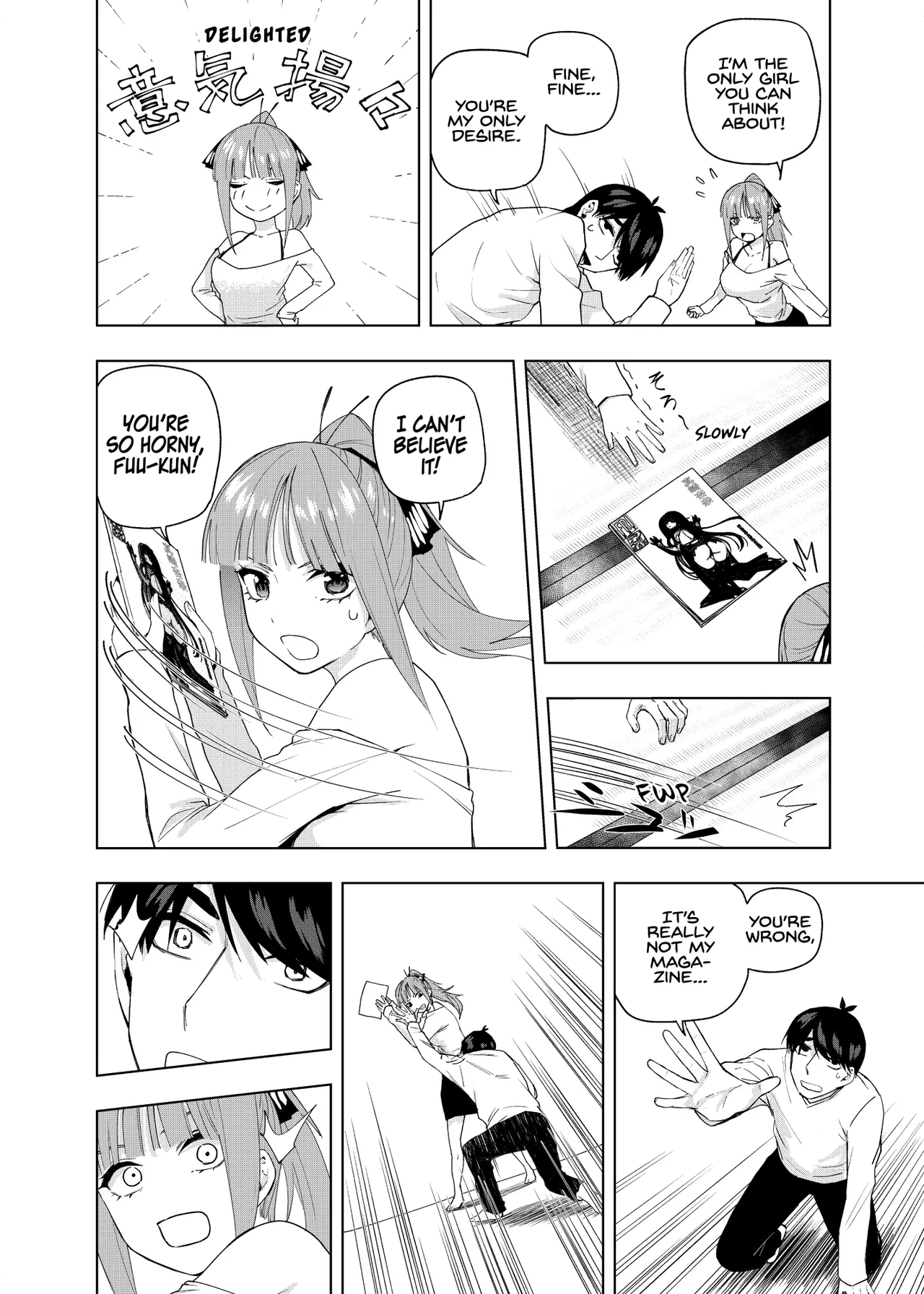 Manga Page 1443