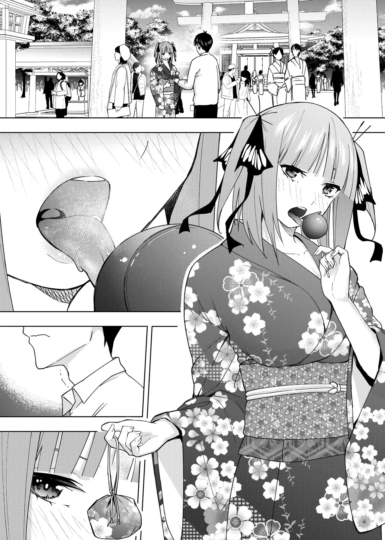 Manga Page 1451