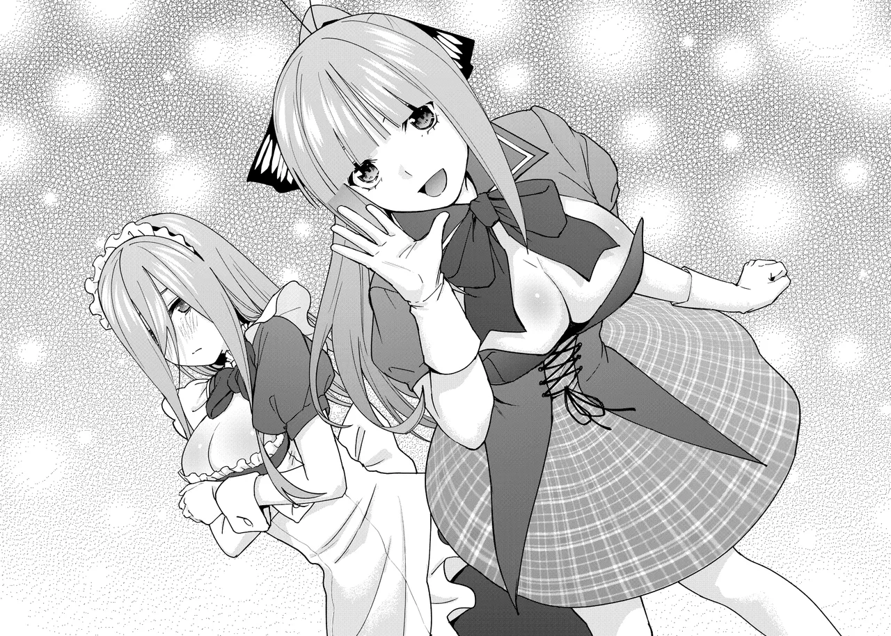 Manga Page 1452