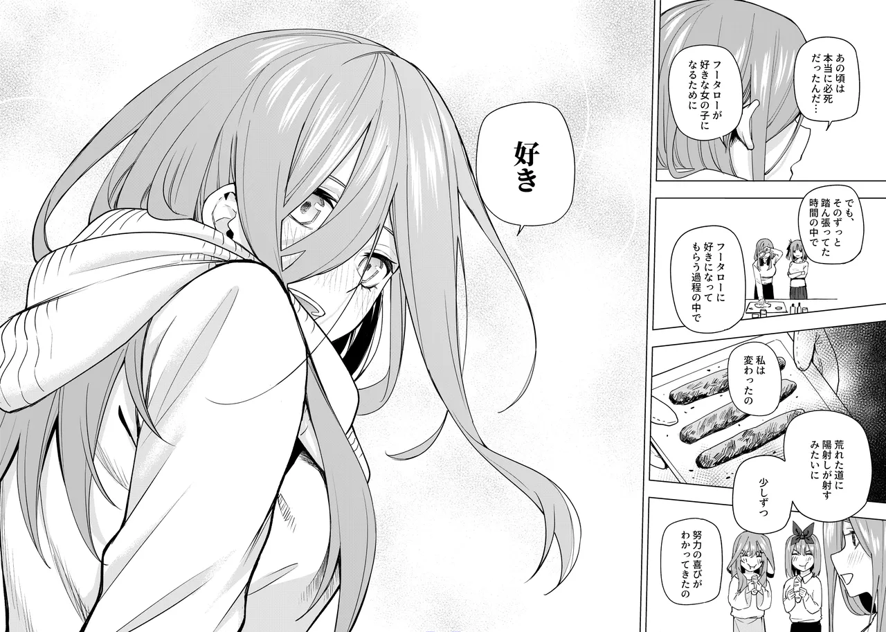 Manga Page 1464