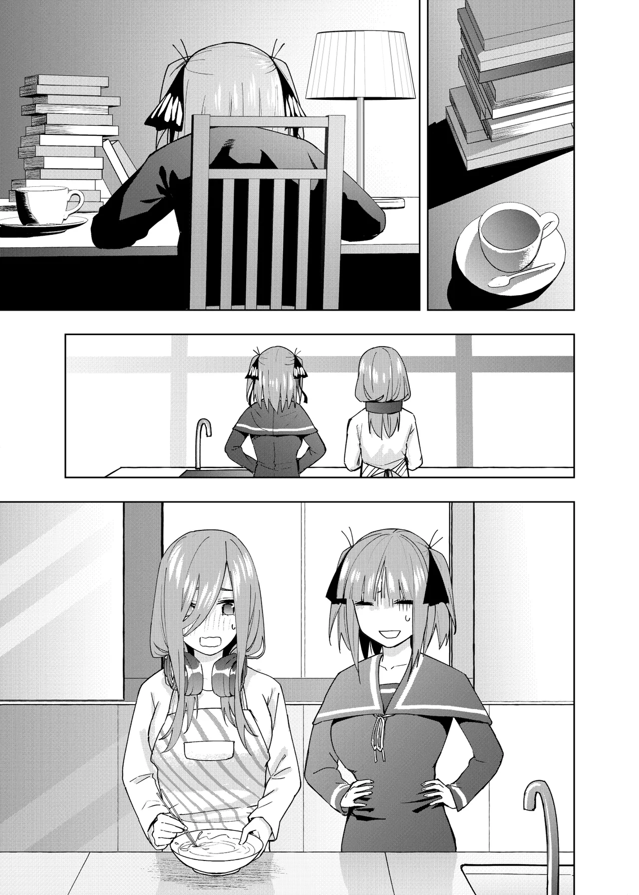 Manga Page 1486