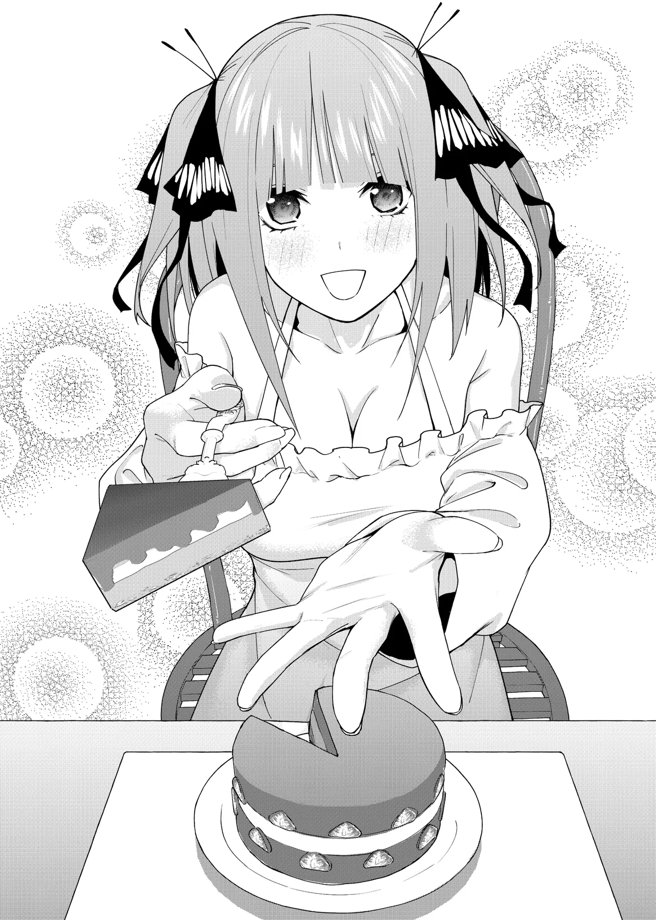 Manga Page 1511