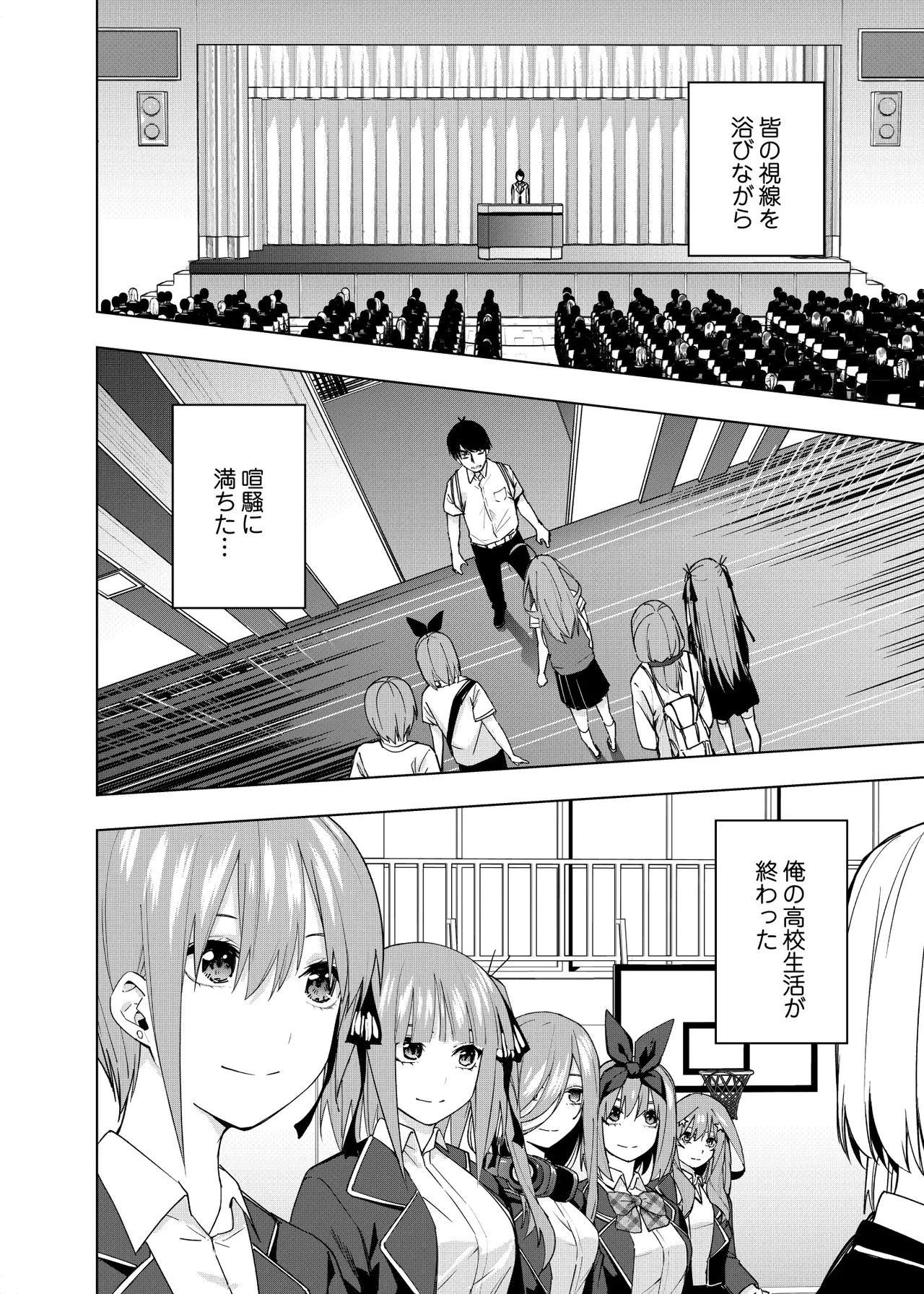 Manga Page 1515