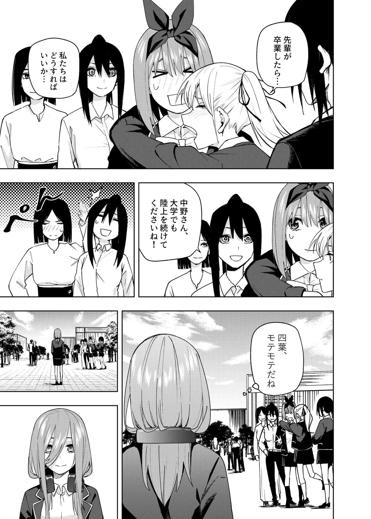 Manga Page 1518