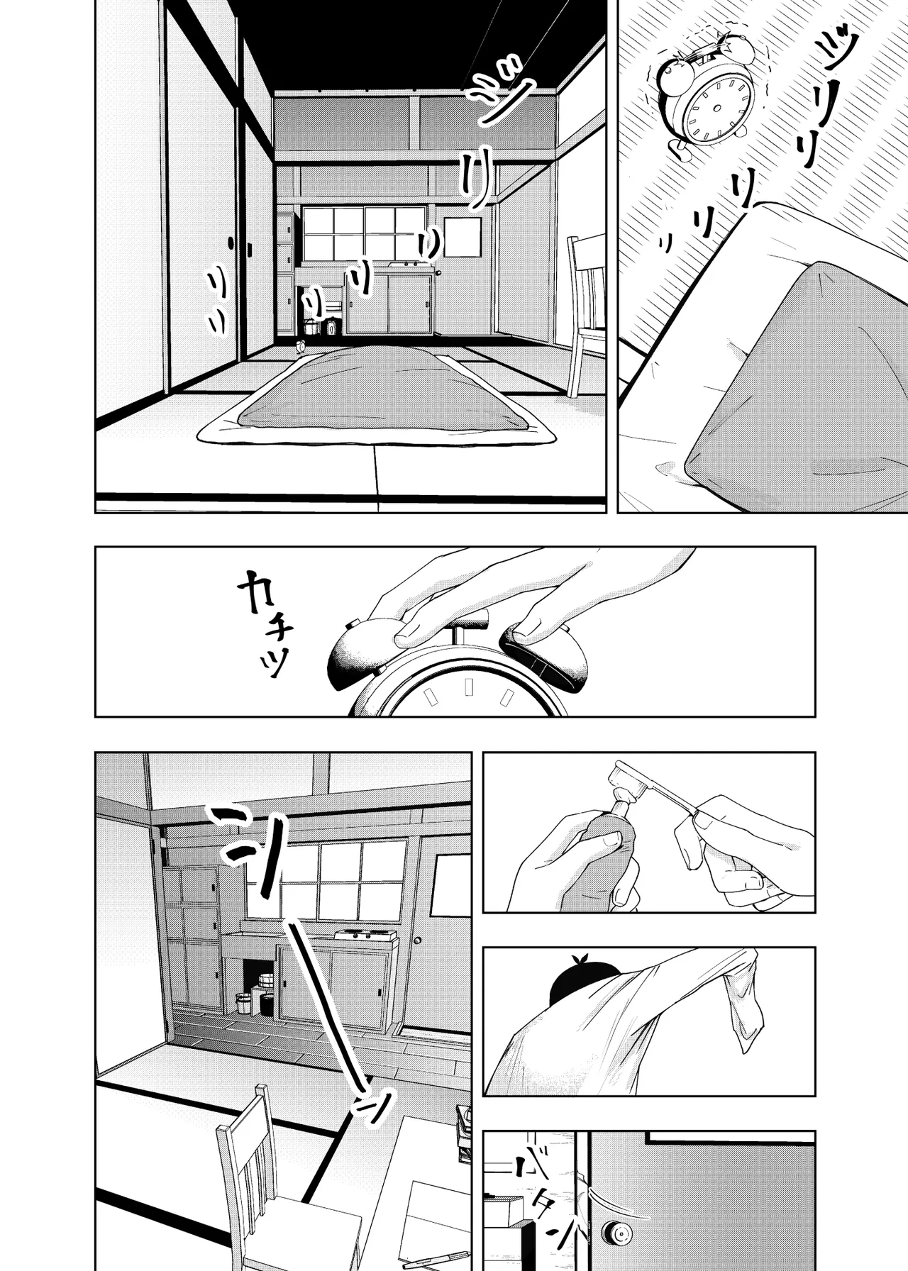 Manga Page 1596