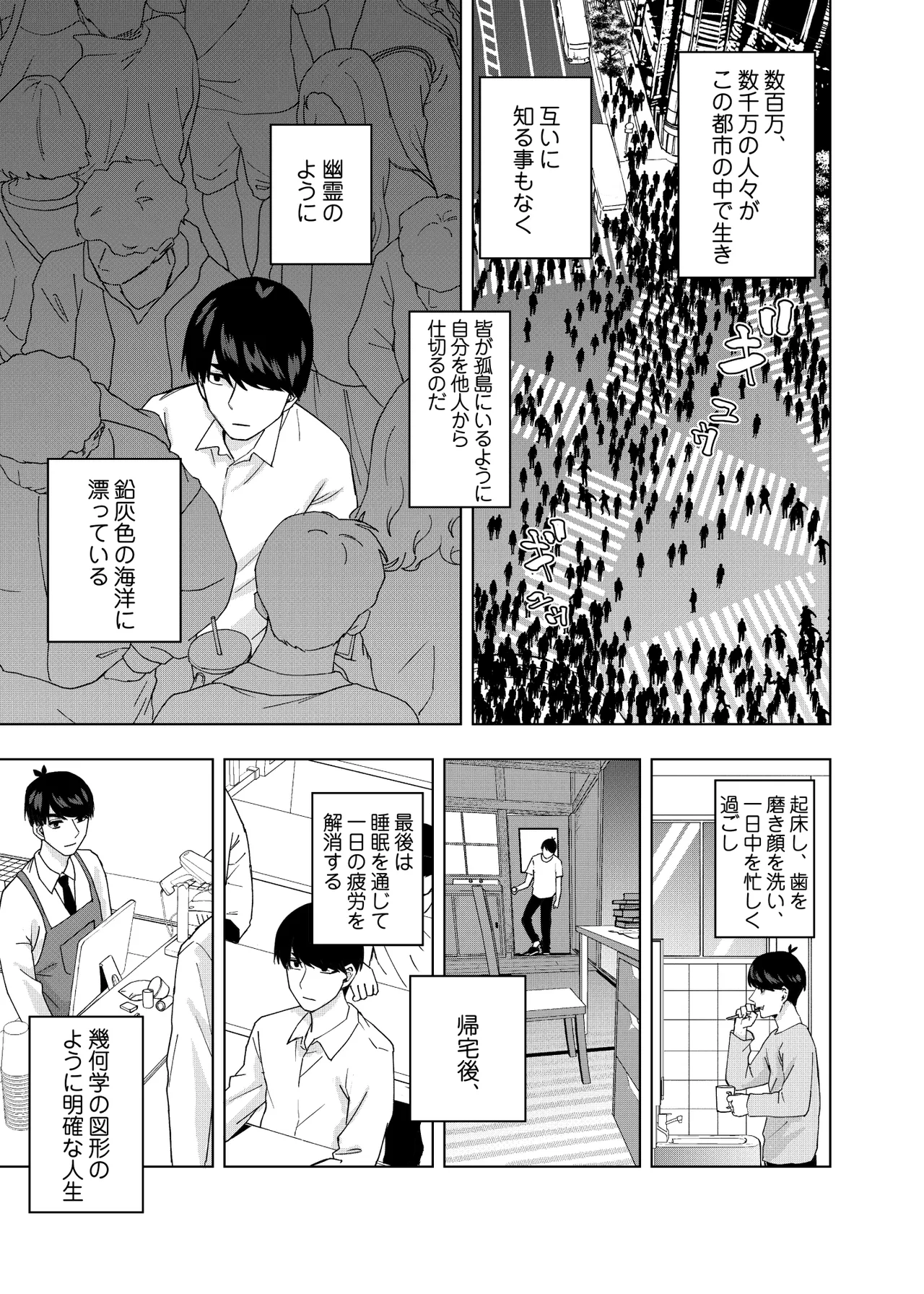 Manga Page 1610