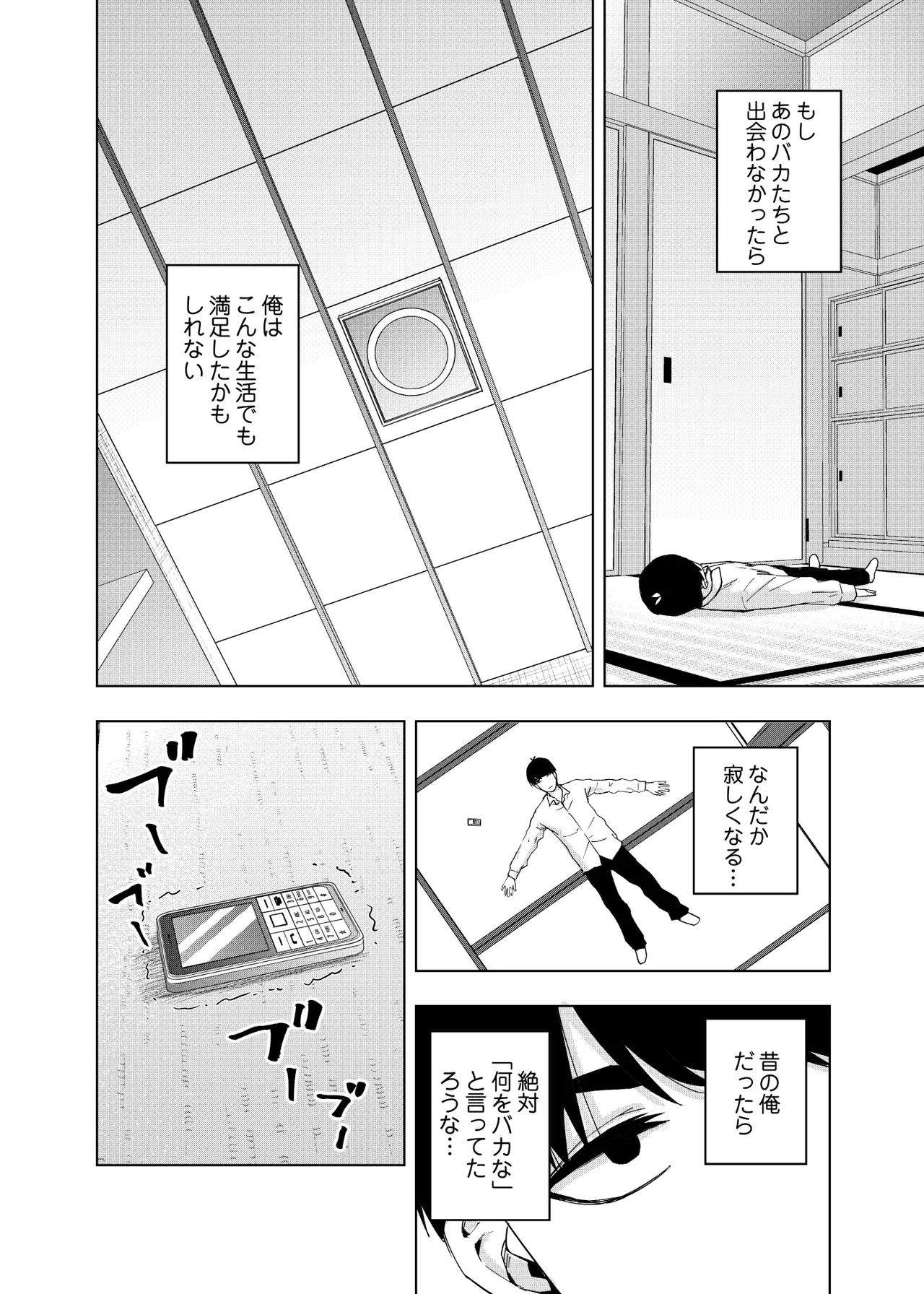 Manga Page 1611