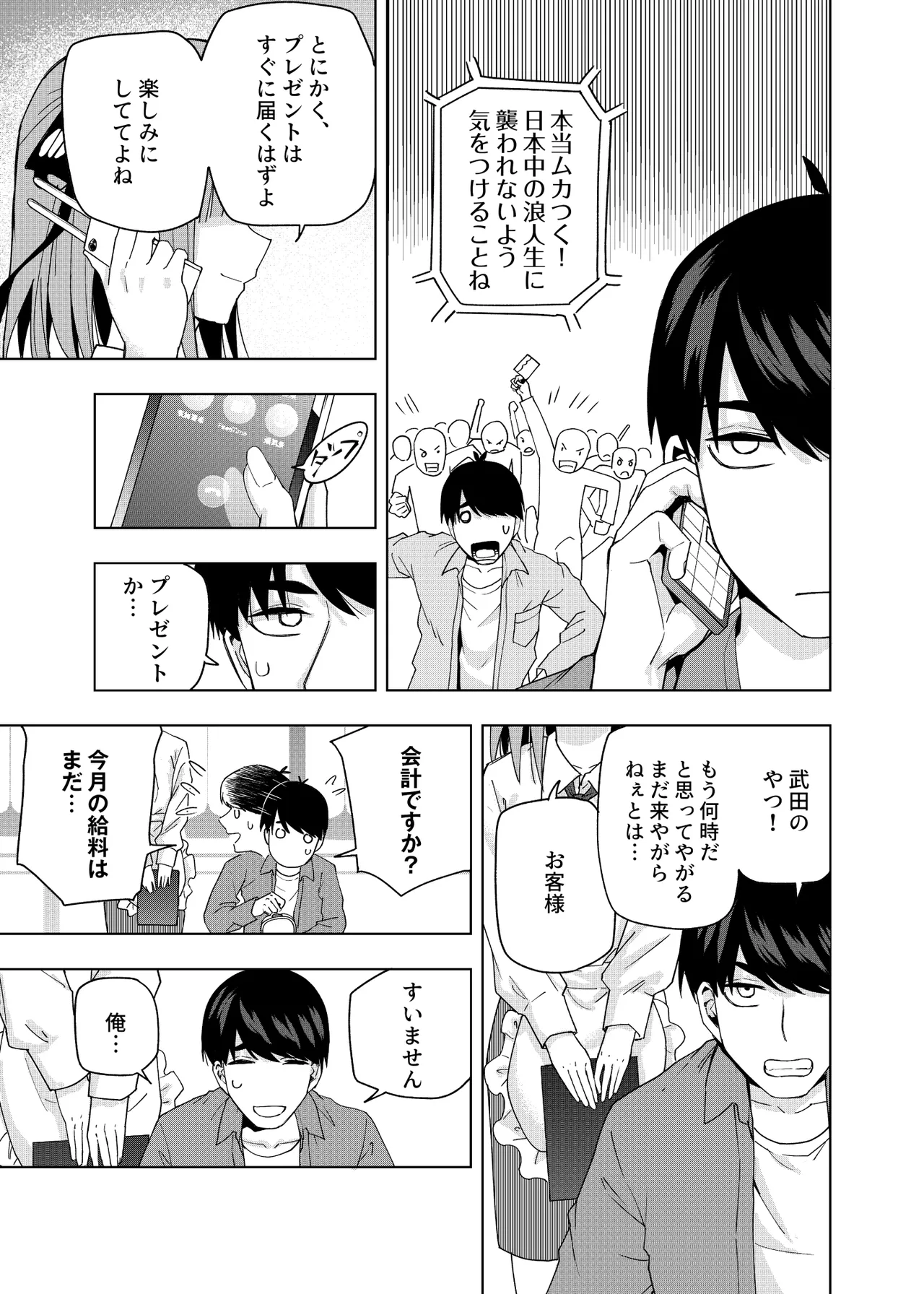 Manga Page 1620