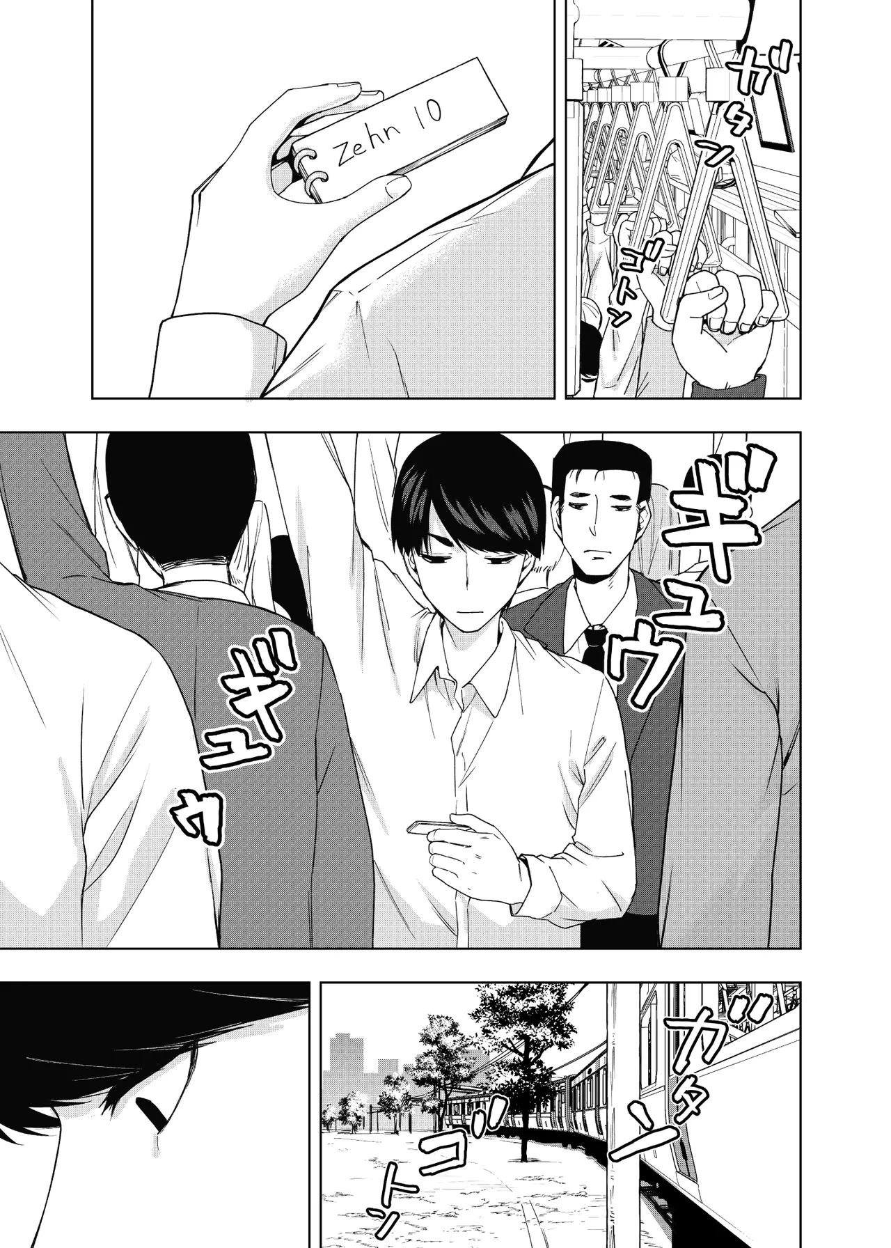 Manga Page 1627