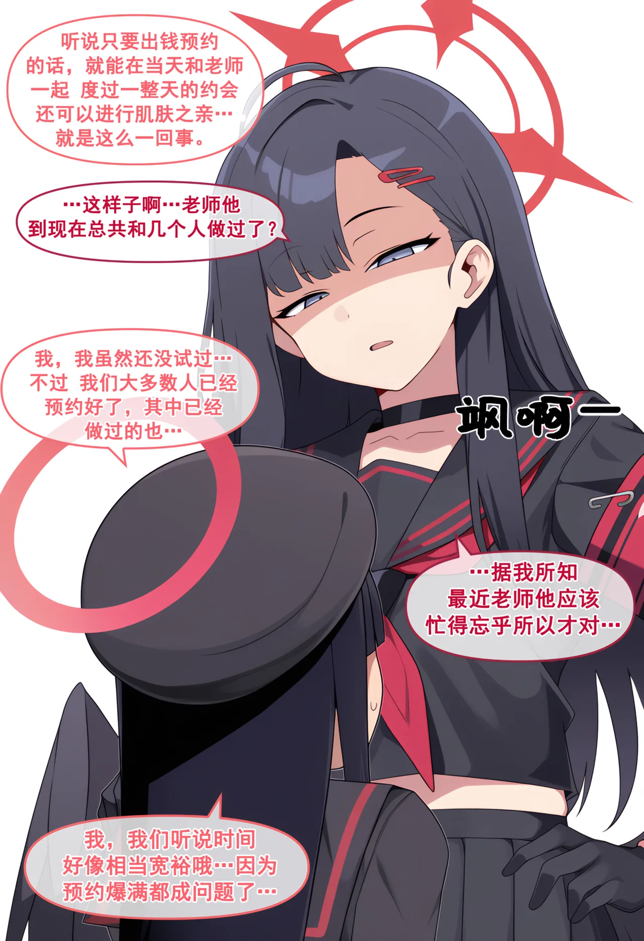 Manga Page 35