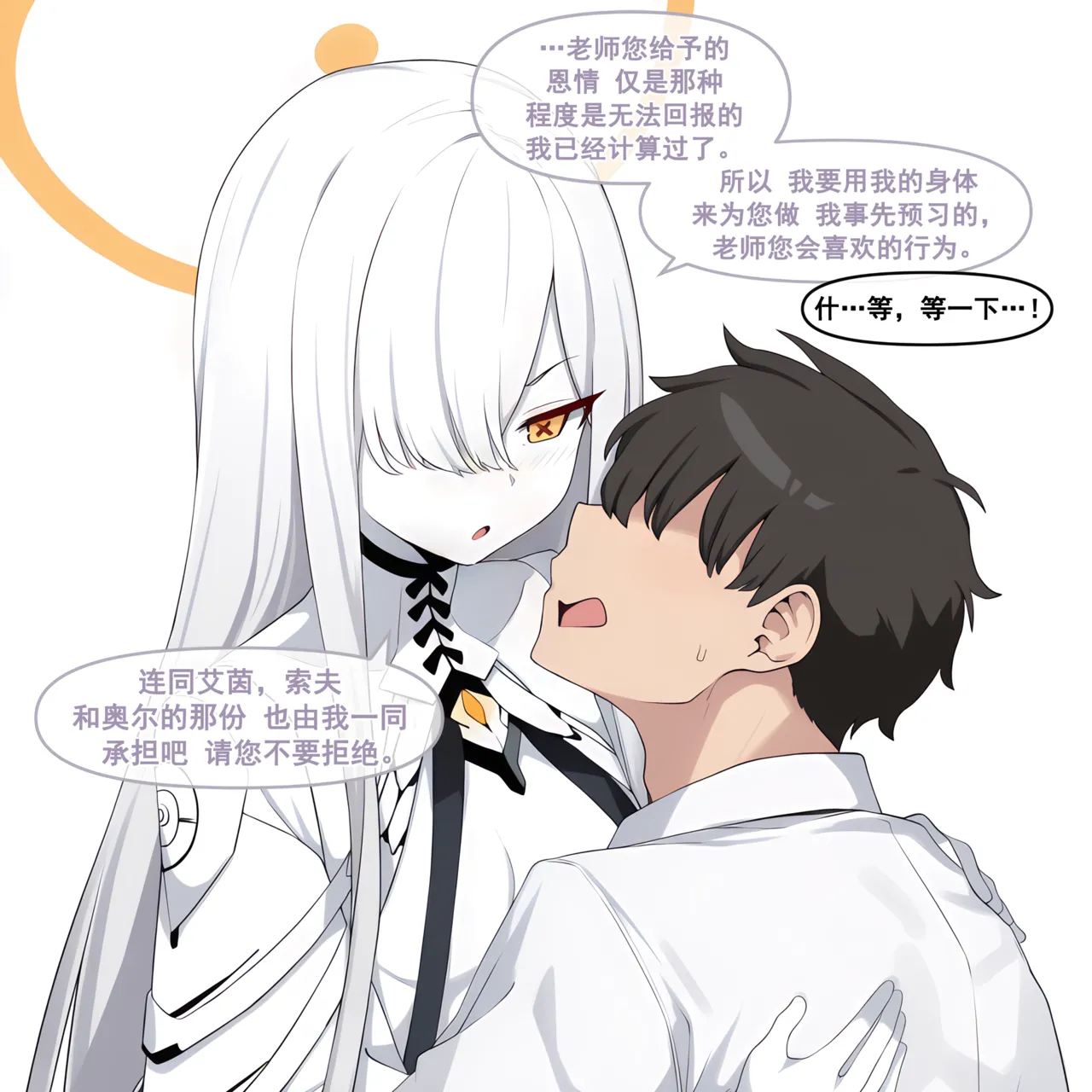 Manga Page 47