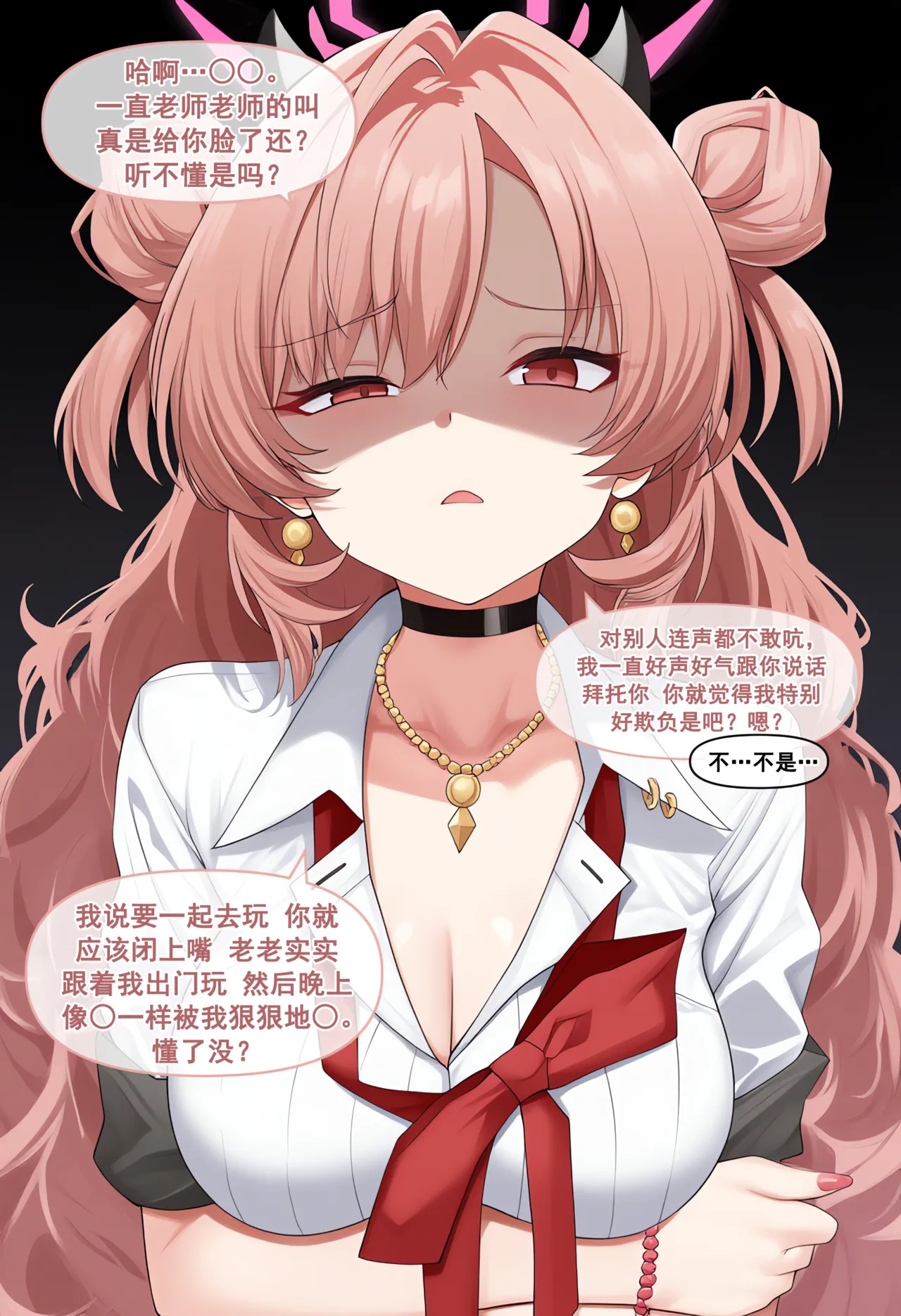 Manga Page 52