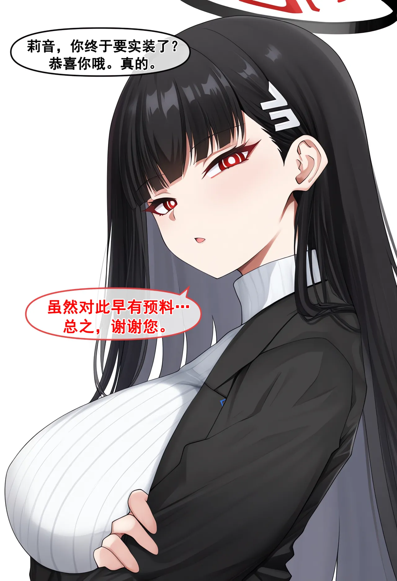 Manga Page 53
