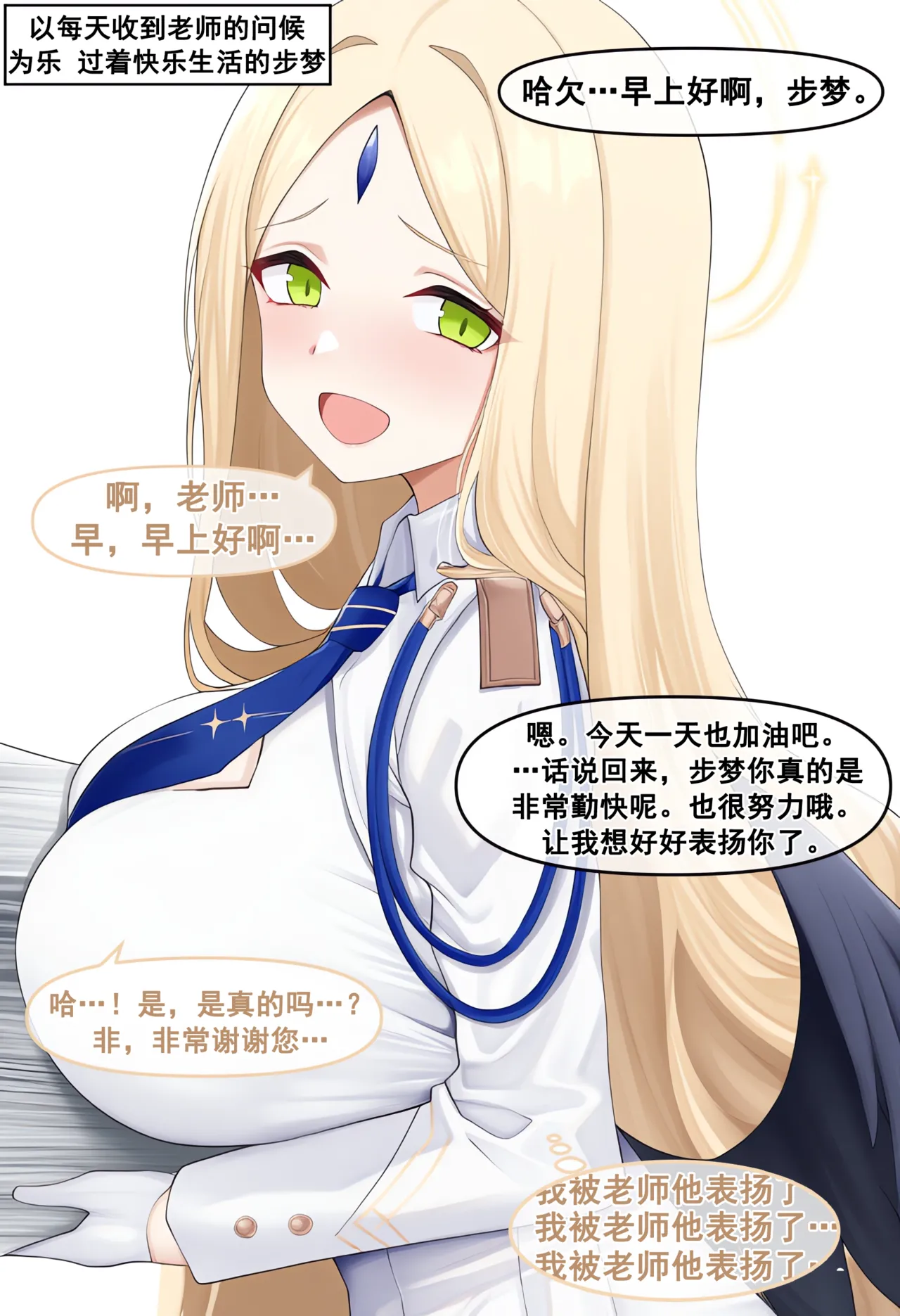 Manga Page 57