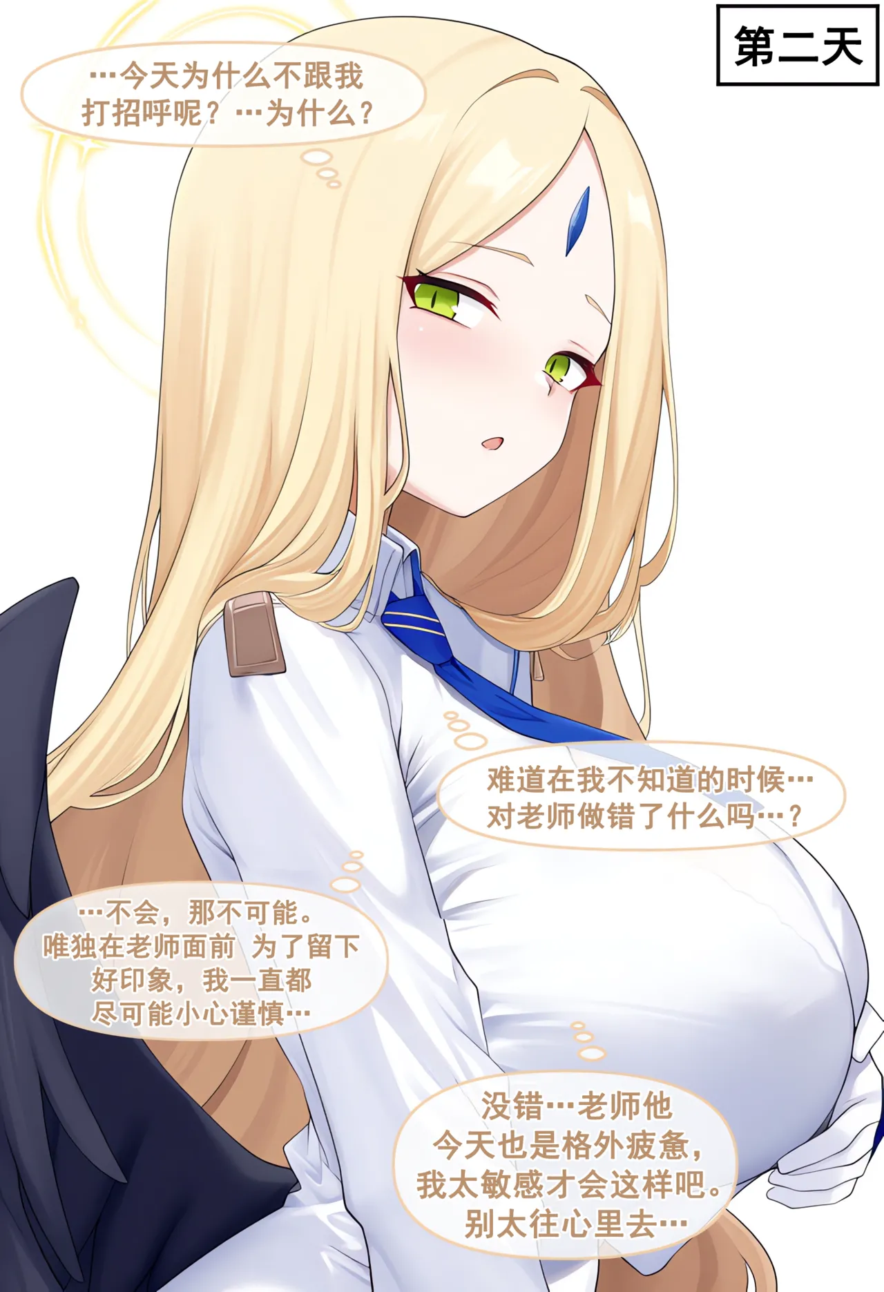 Manga Page 58