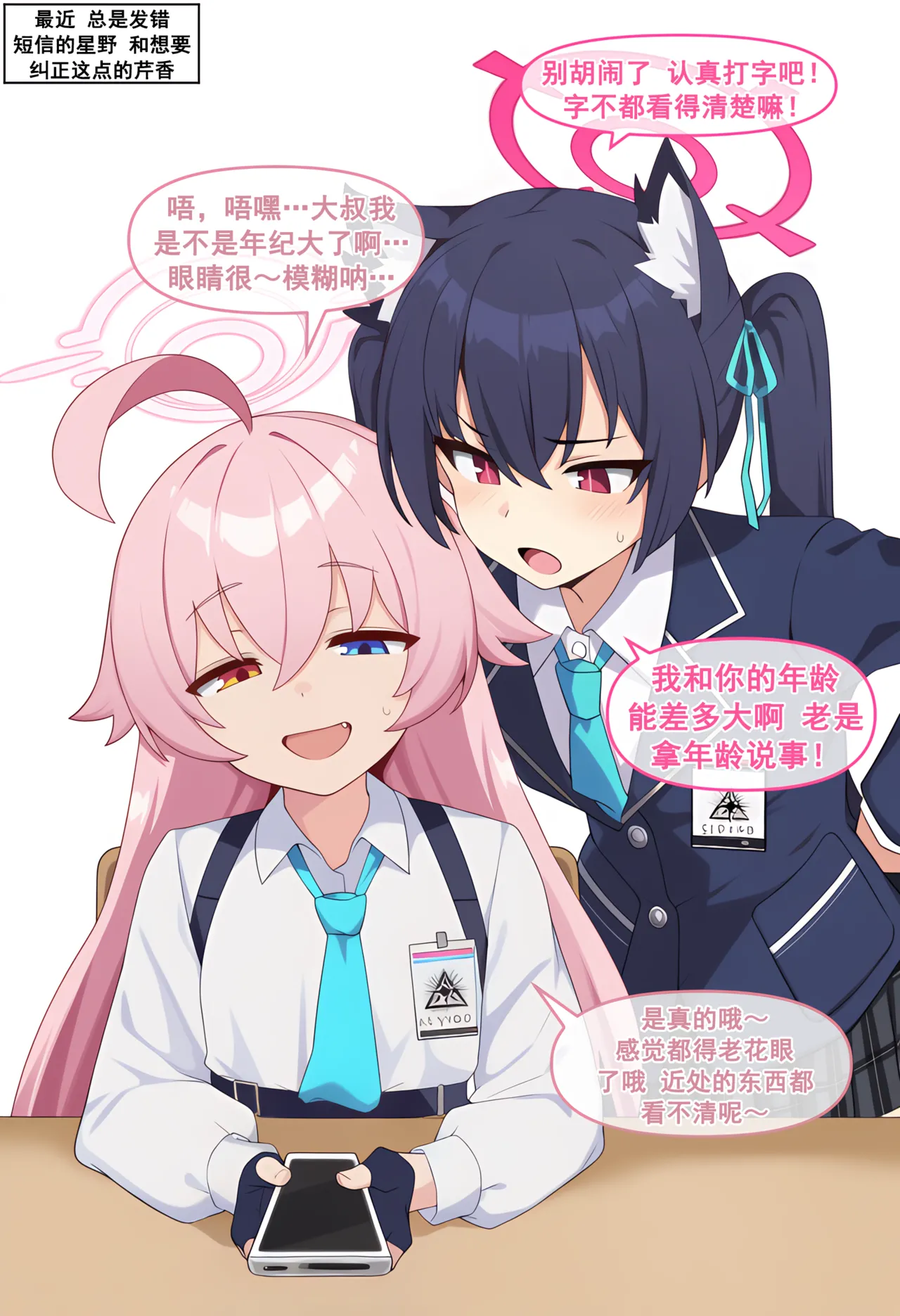 Manga Page 60
