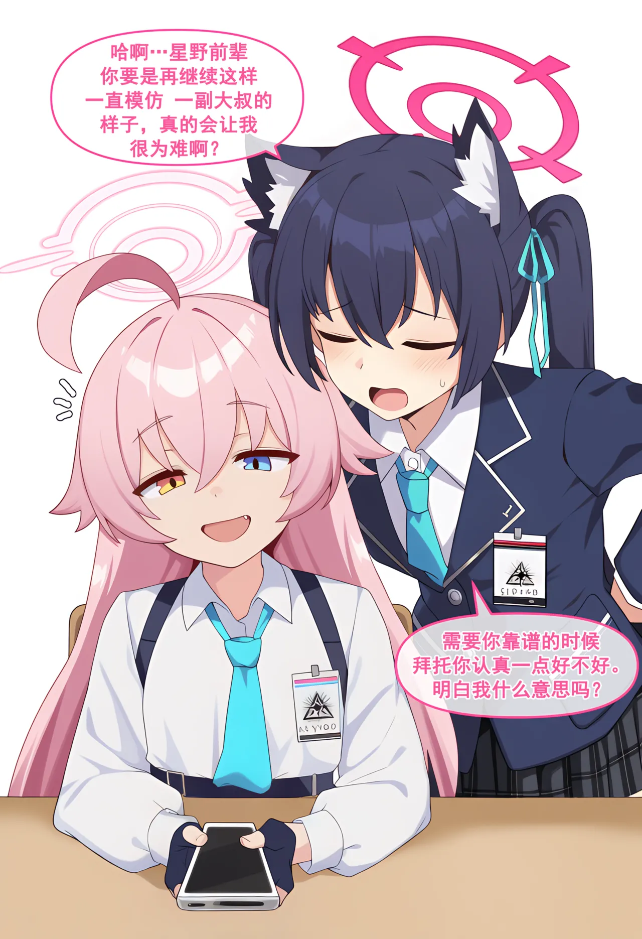 Manga Page 61