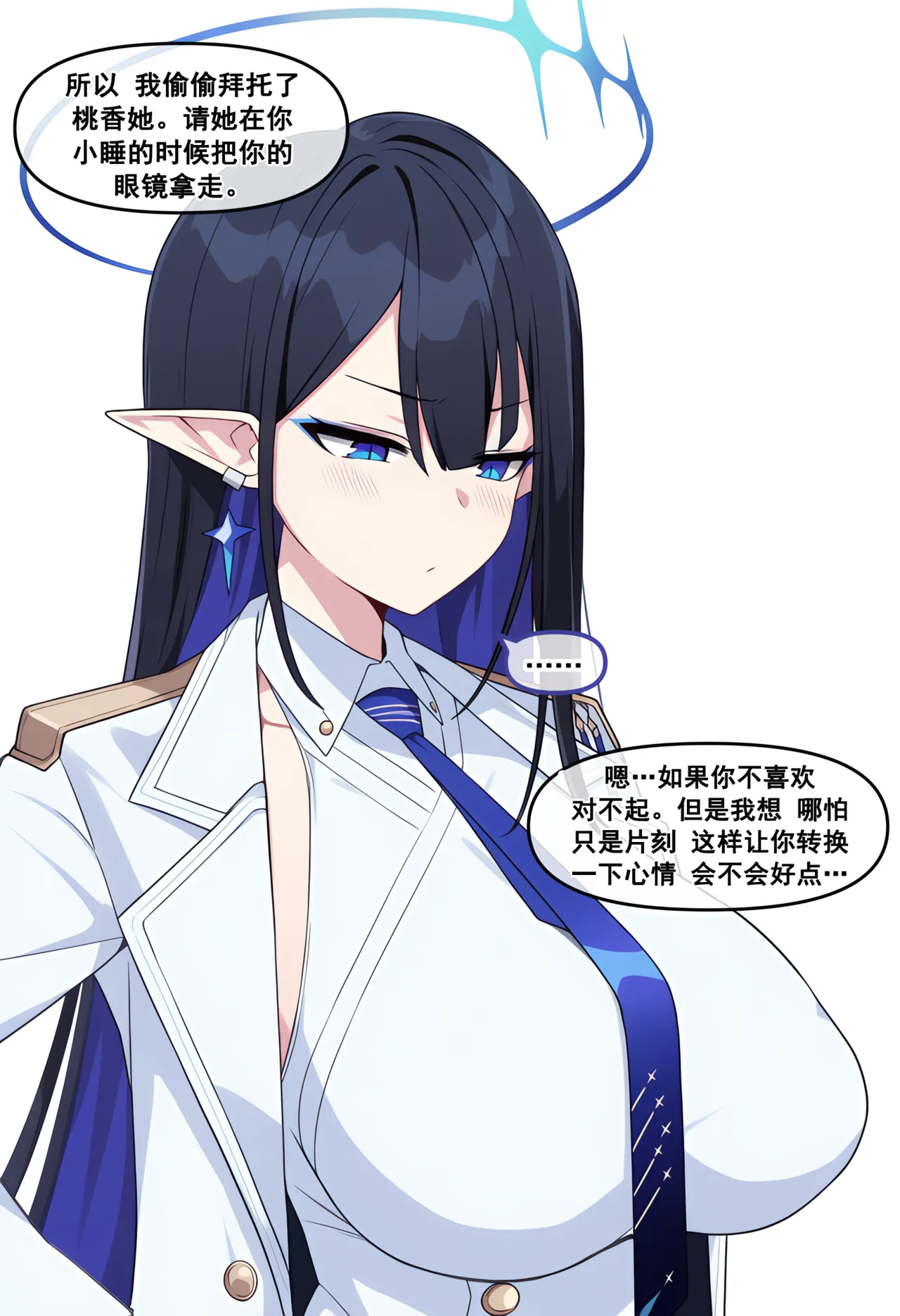 Manga Page 69