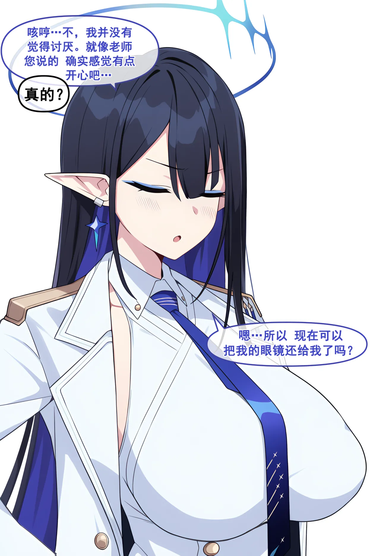 Manga Page 70
