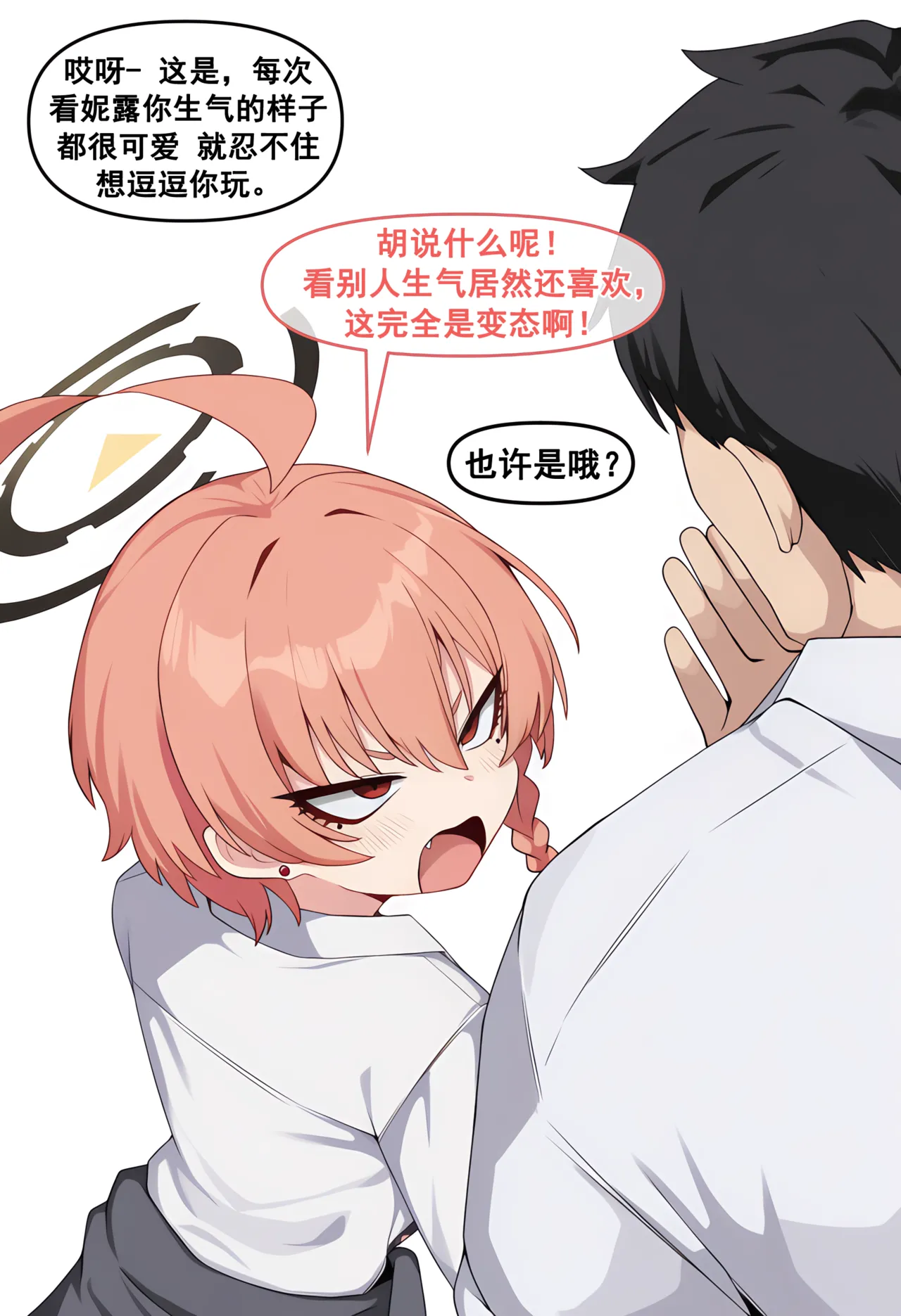 Manga Page 78