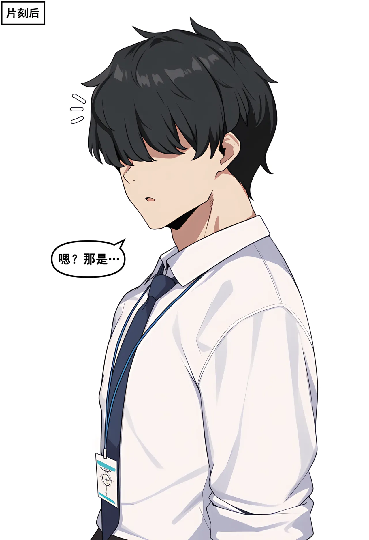 Manga Page 80