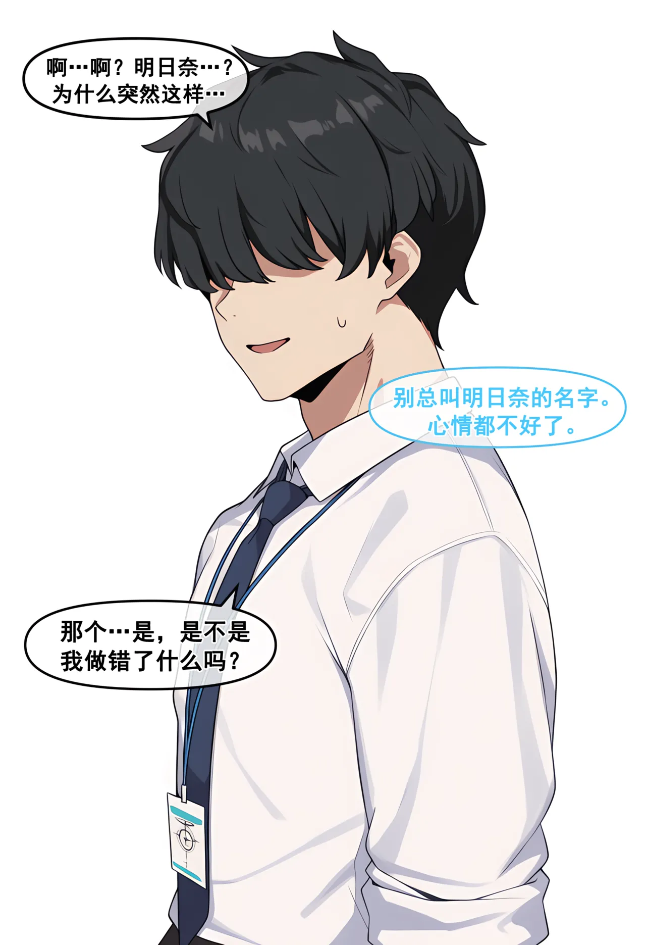 Manga Page 83