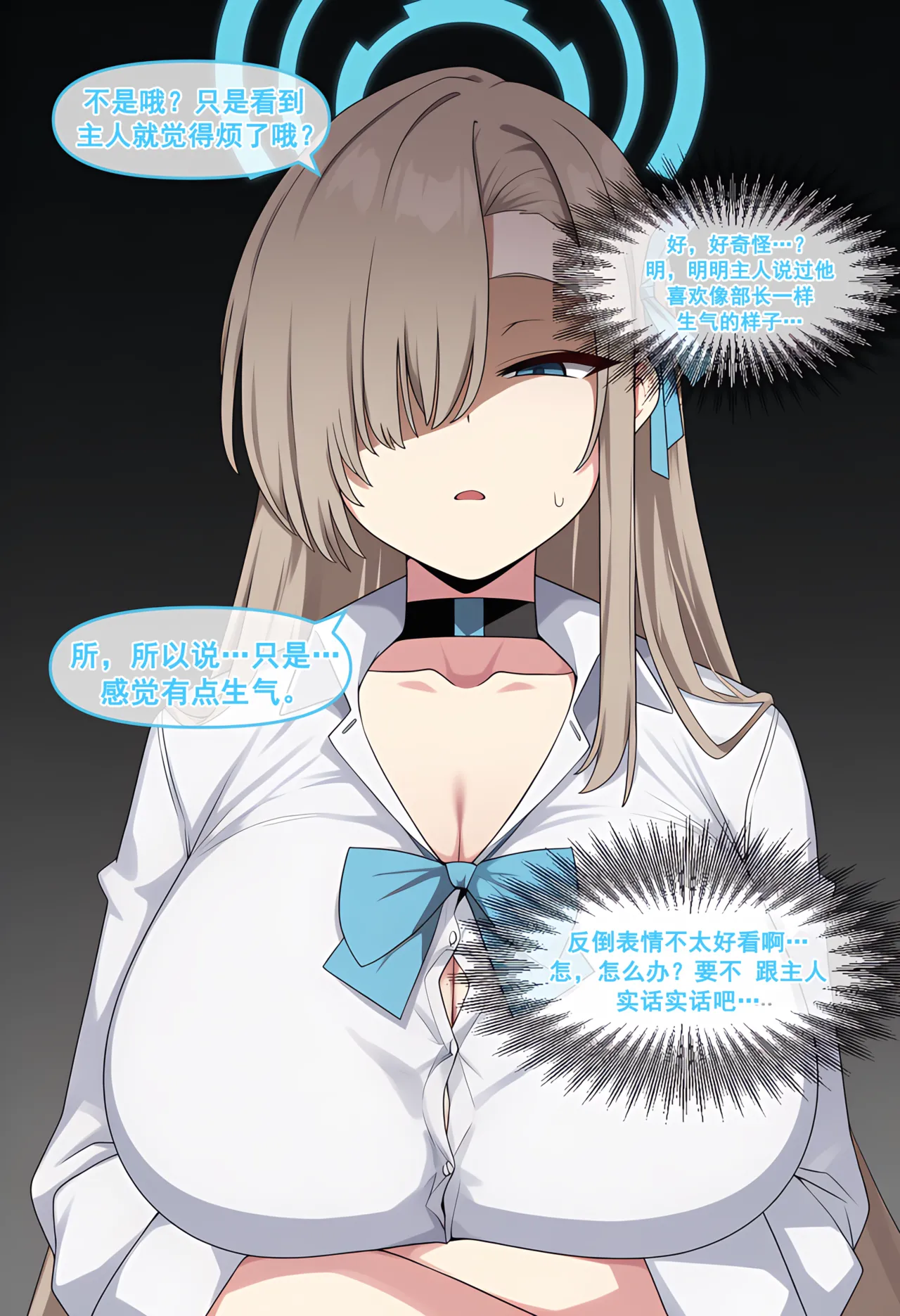 Manga Page 84