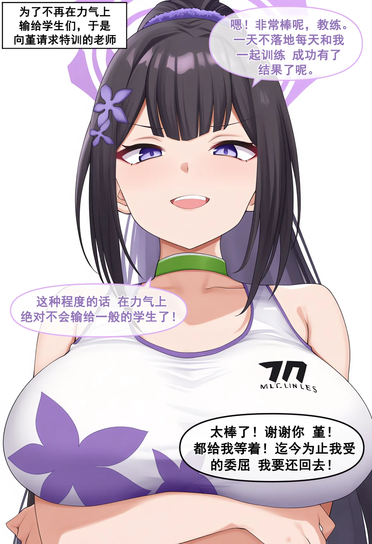 Manga Page 89