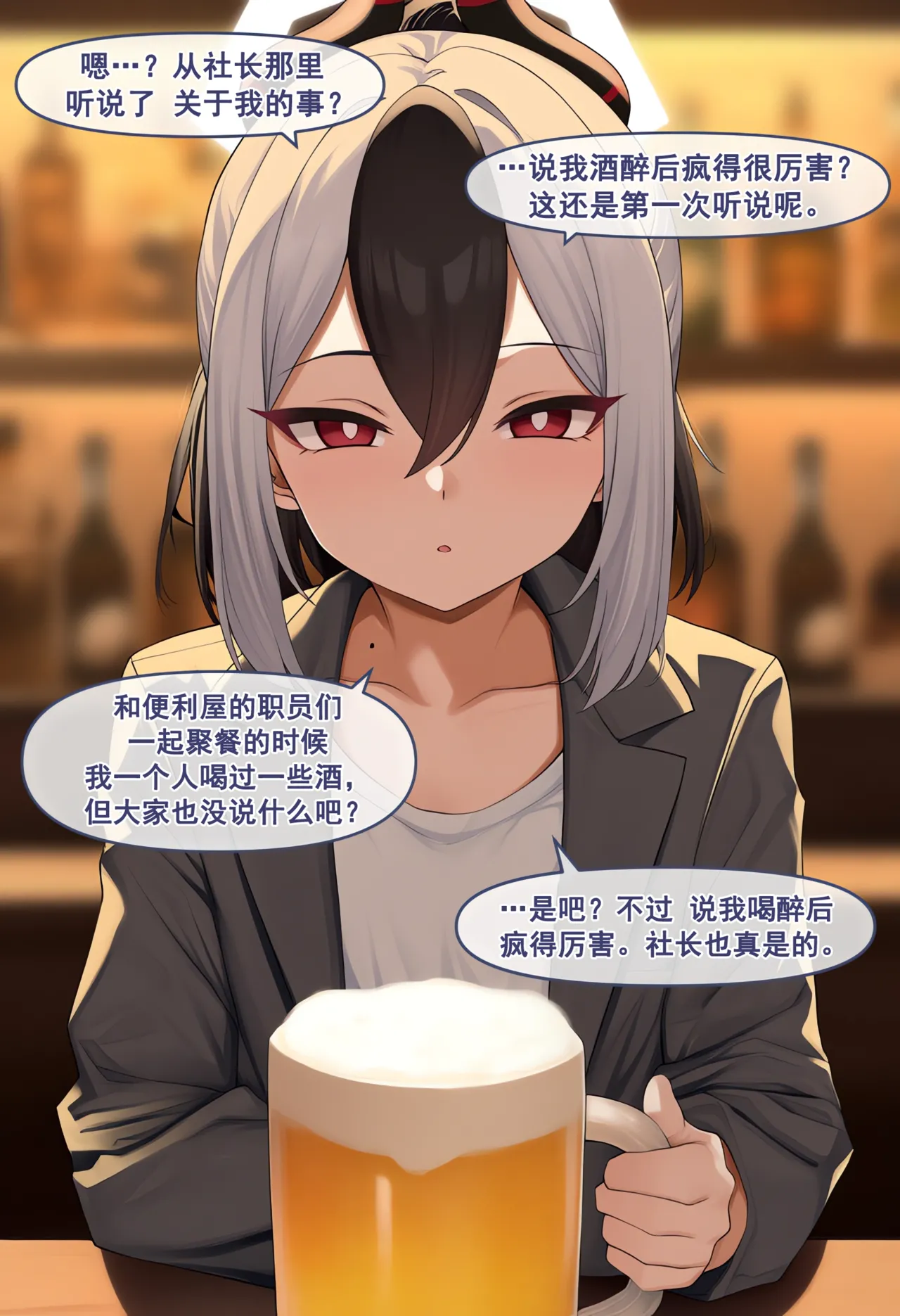 Manga Page 95