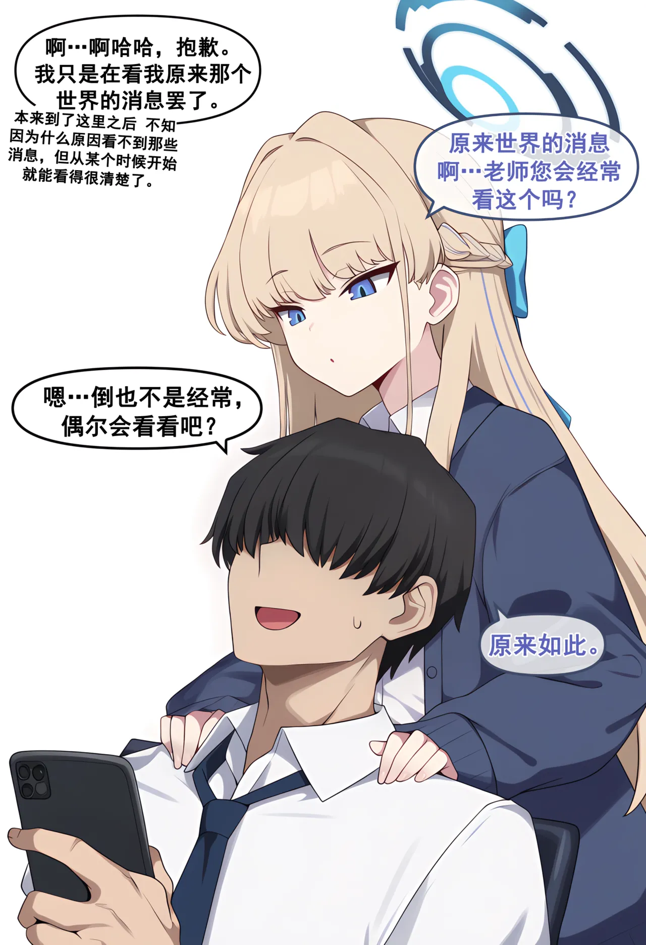 Manga Page 100