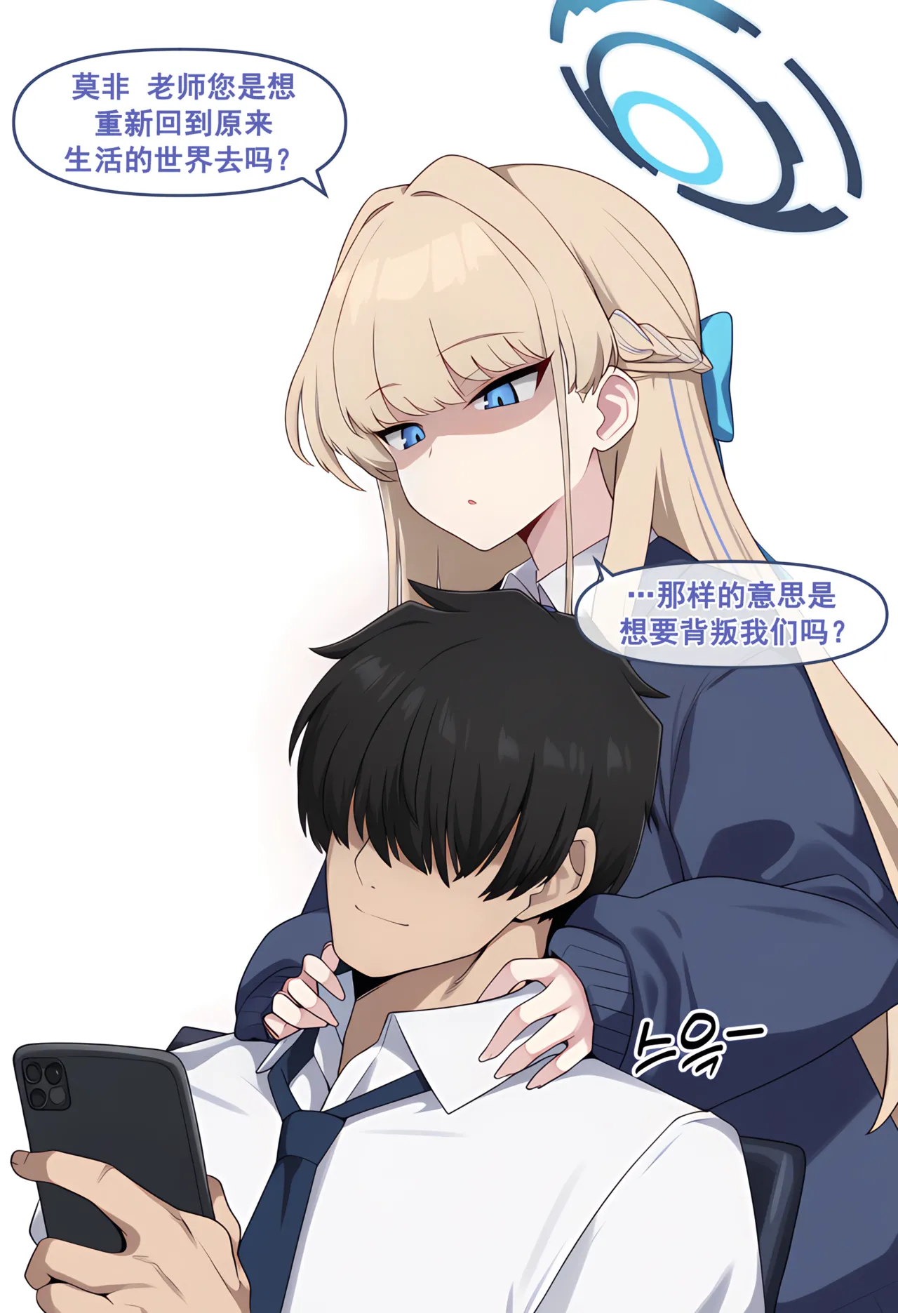 Manga Page 102