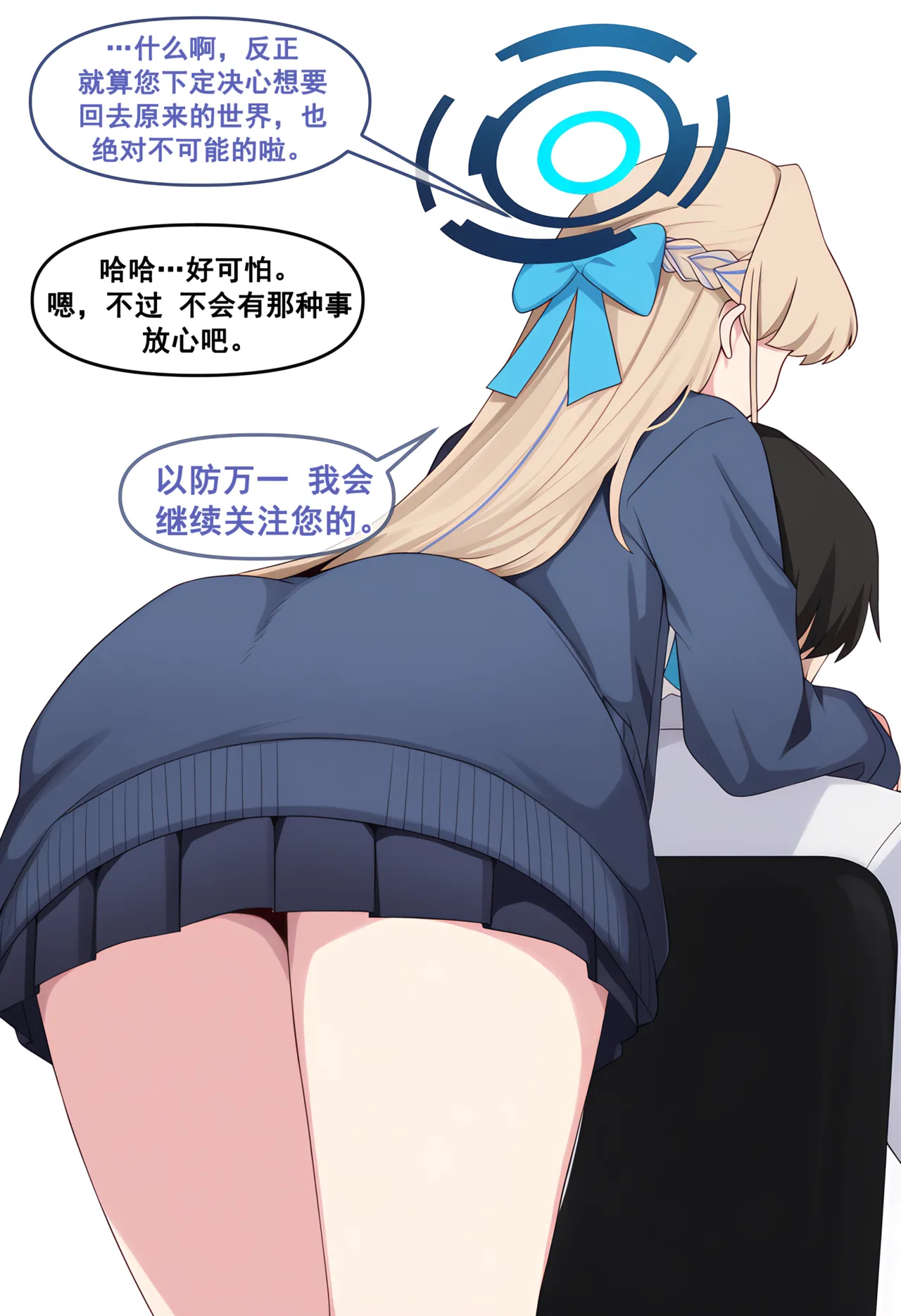 Manga Page 104