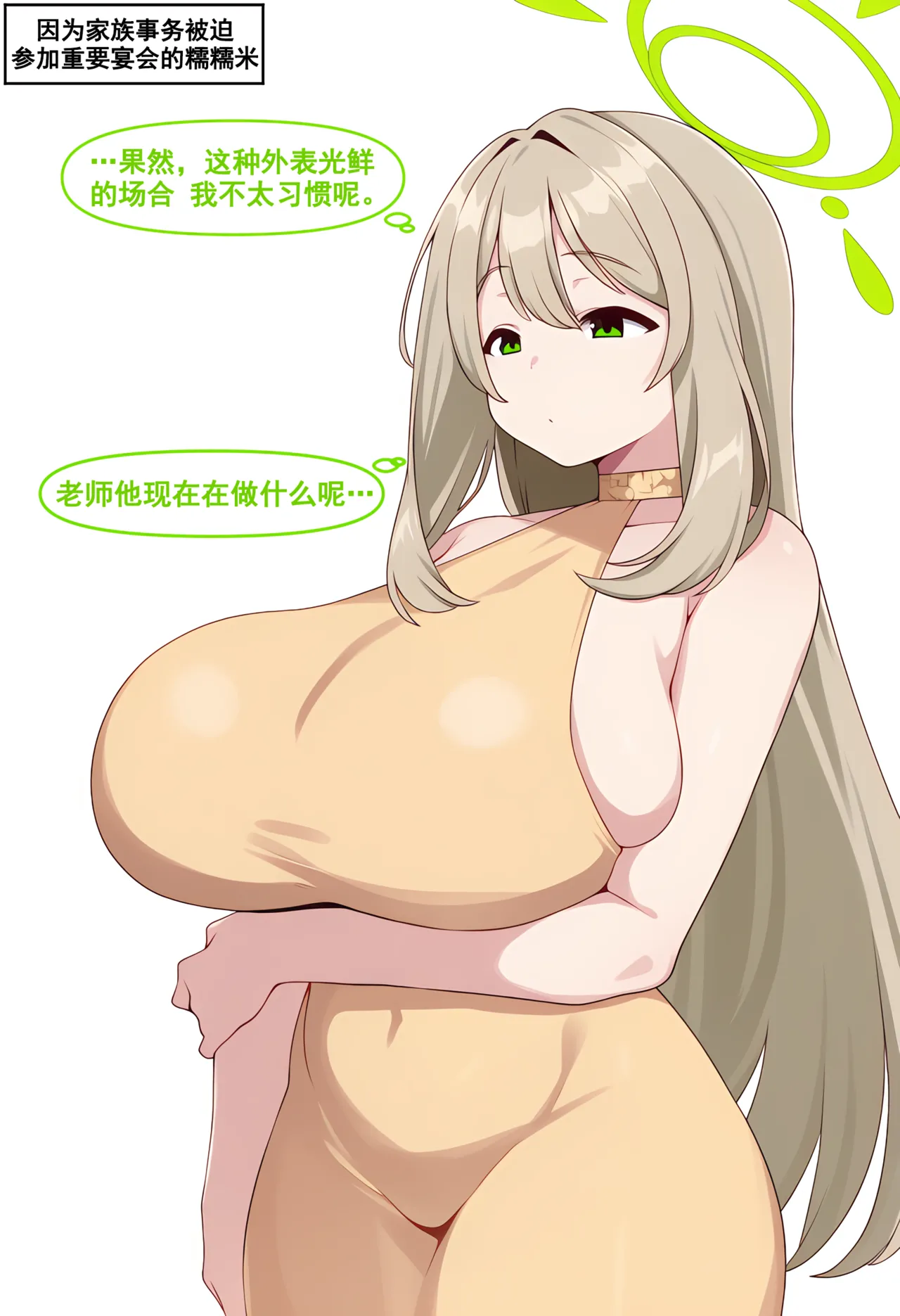 Manga Page 107