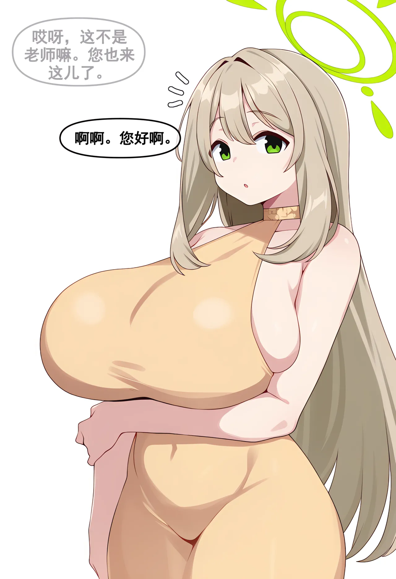 Manga Page 108