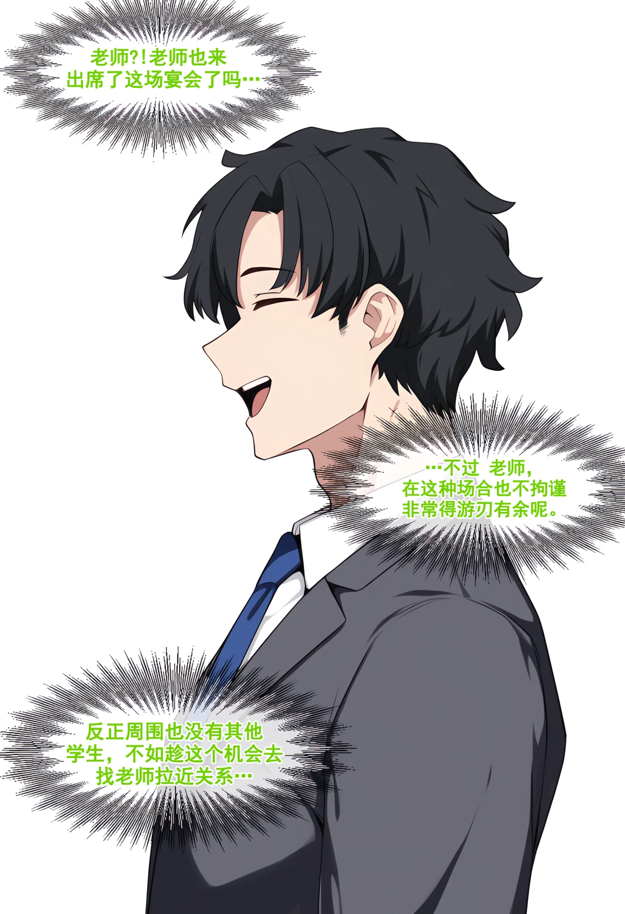 Manga Page 109