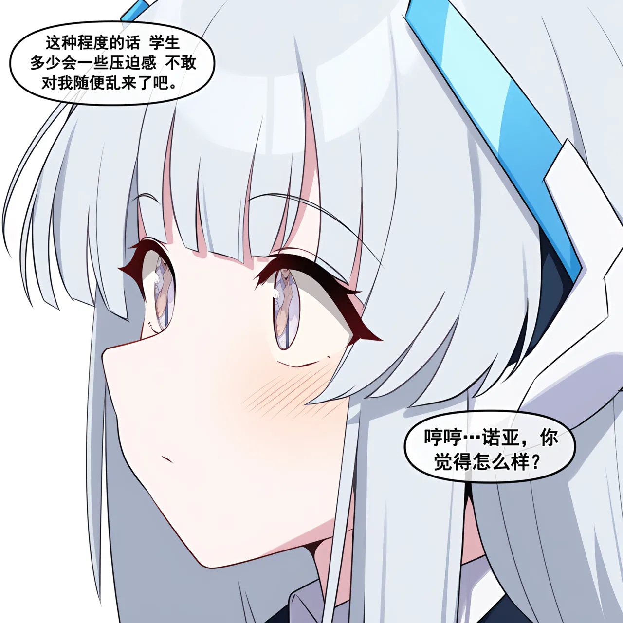 Manga Page 115