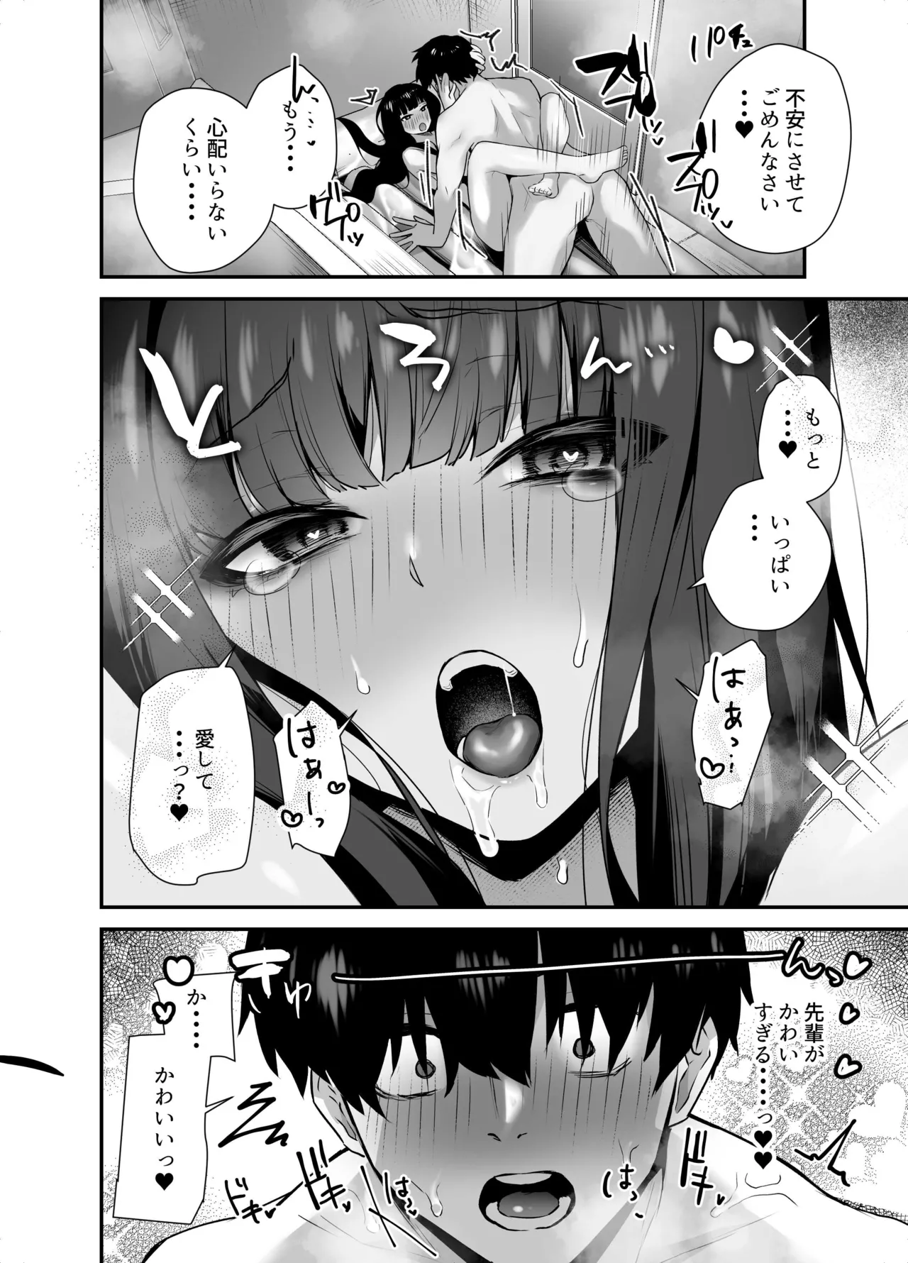 Manga Page 40