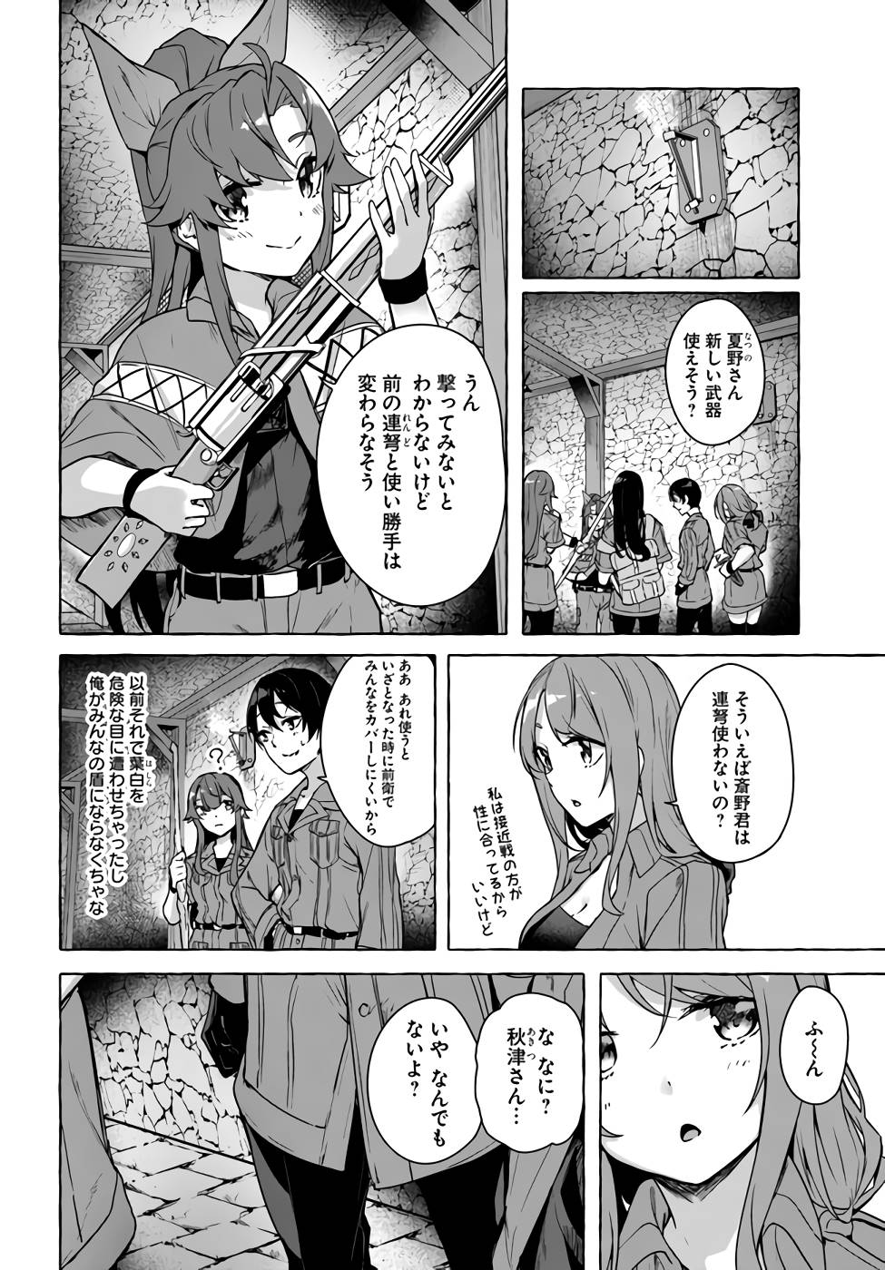 Manga Page 15
