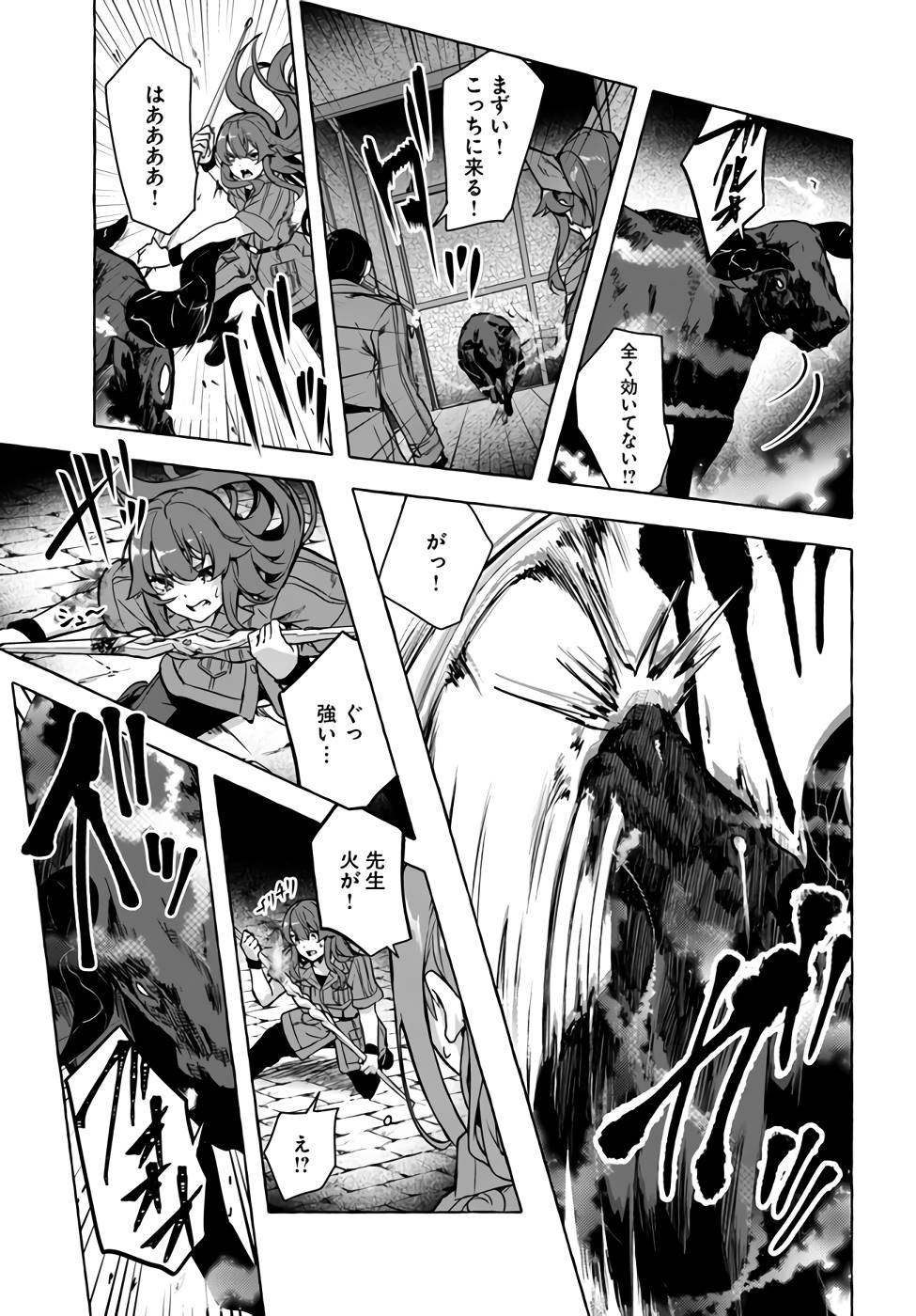 Manga Page 24