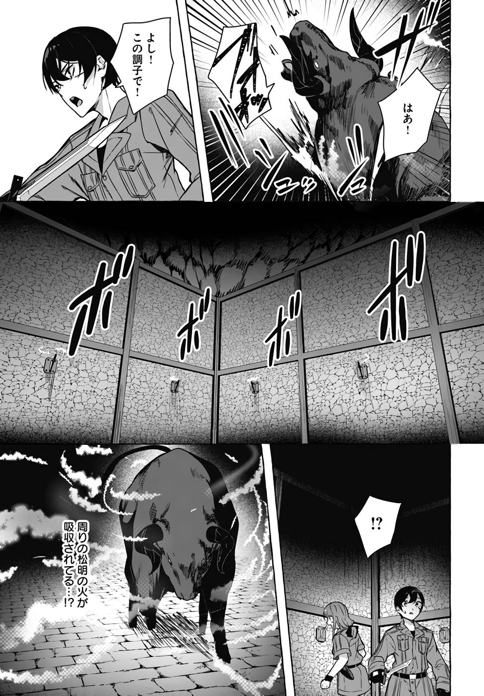 Manga Page 28