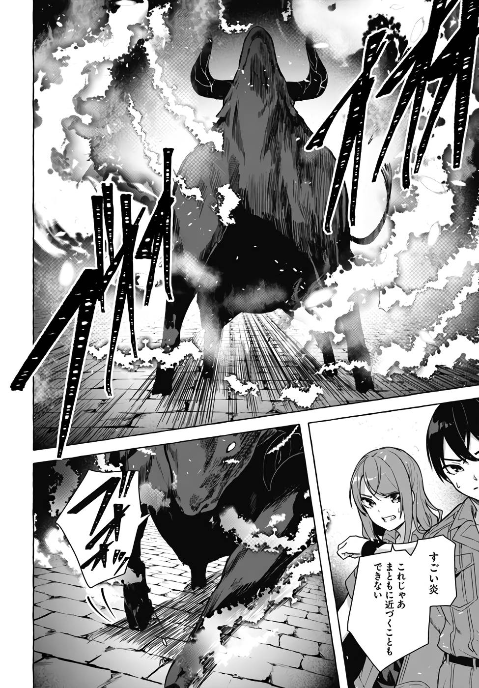 Manga Page 29